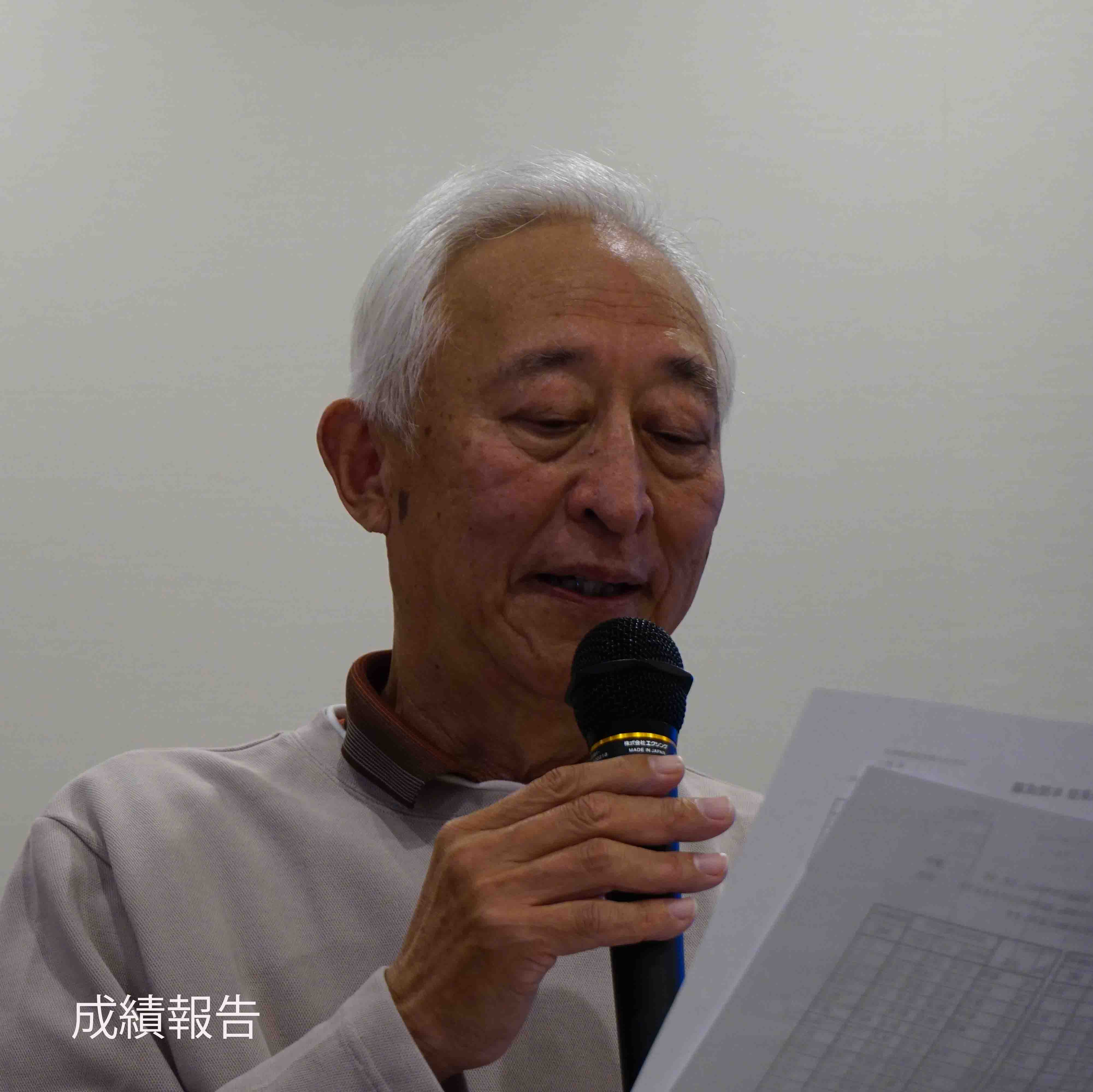納会