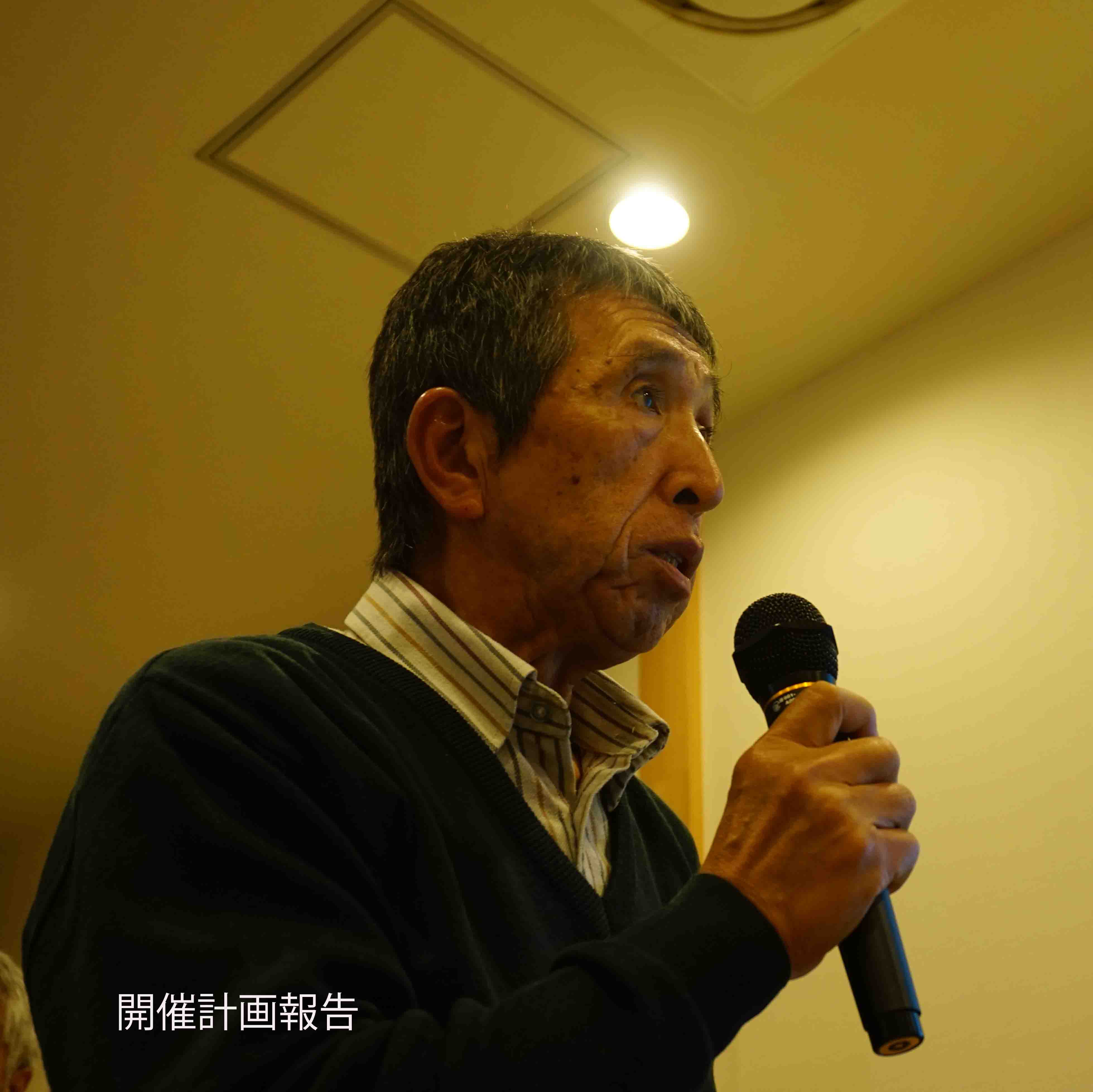 納会