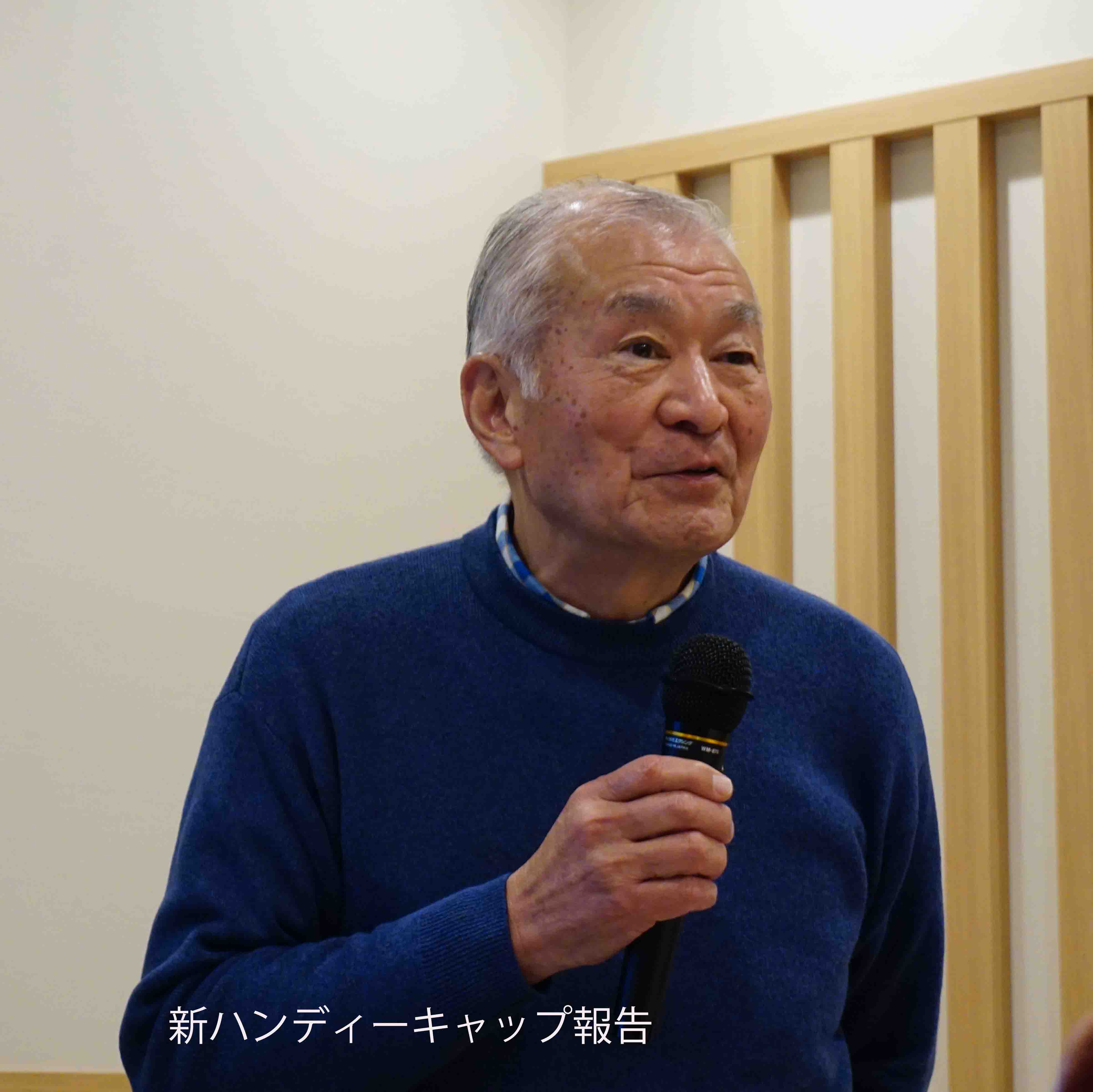 納会