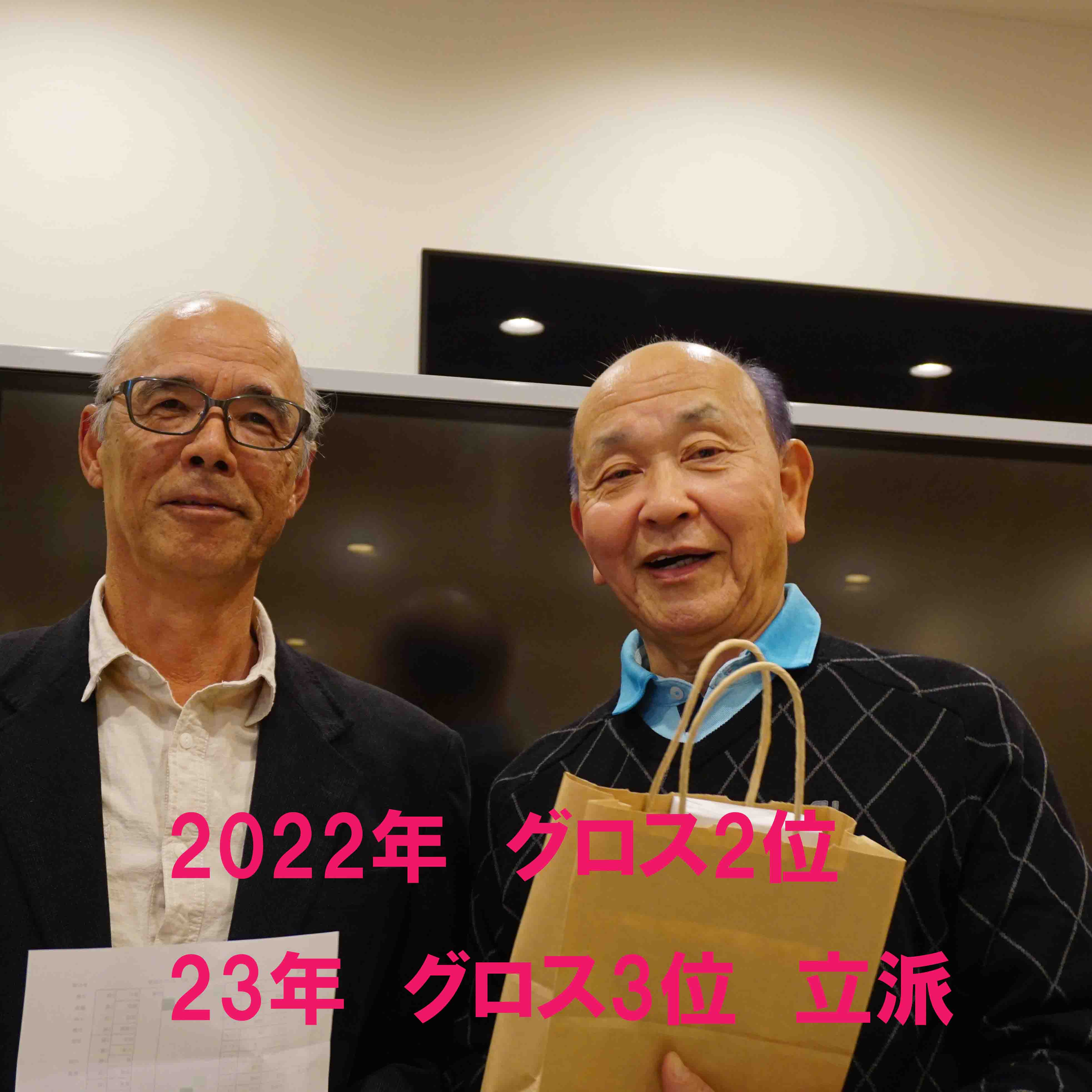 納会