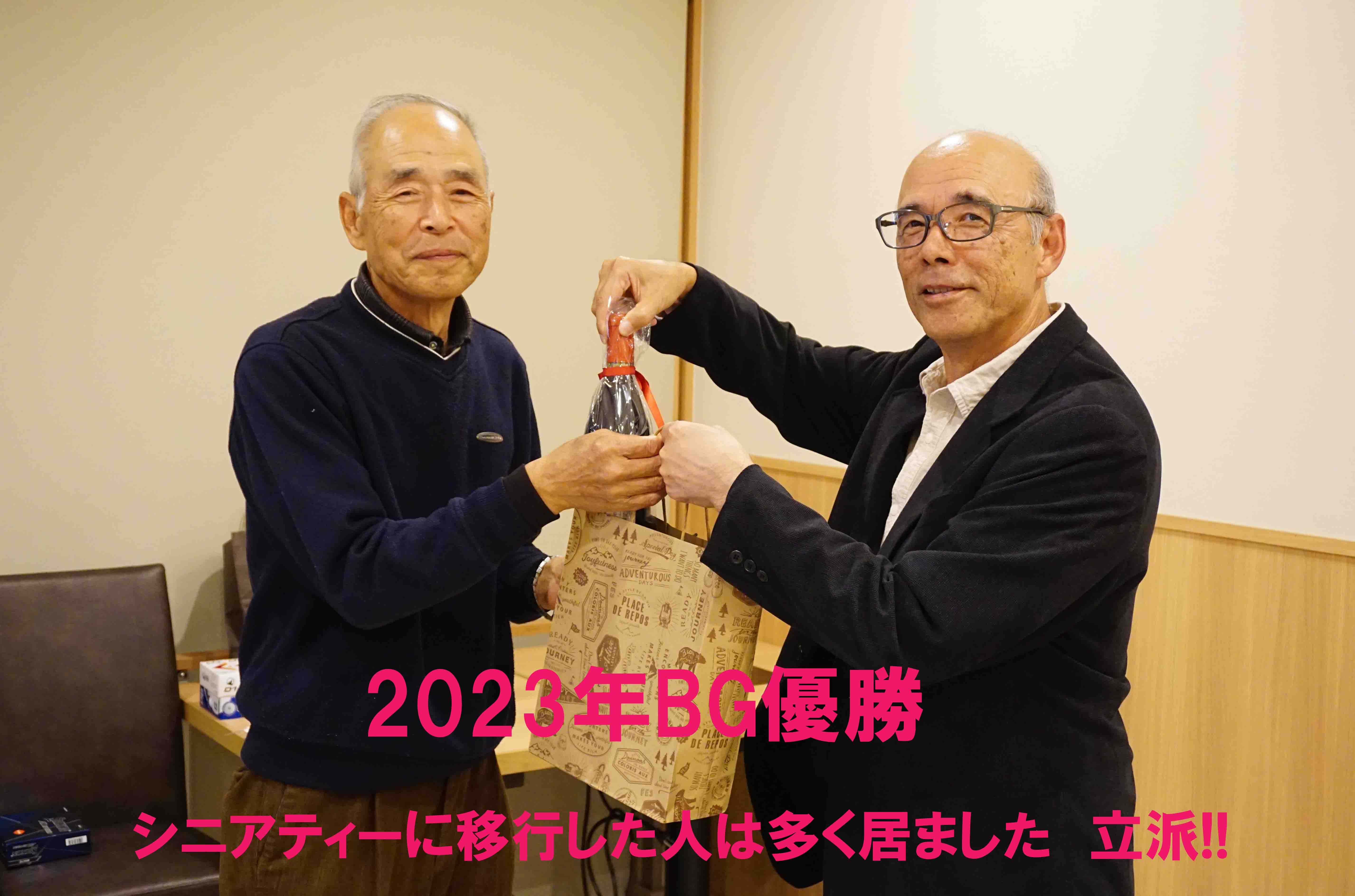 納会