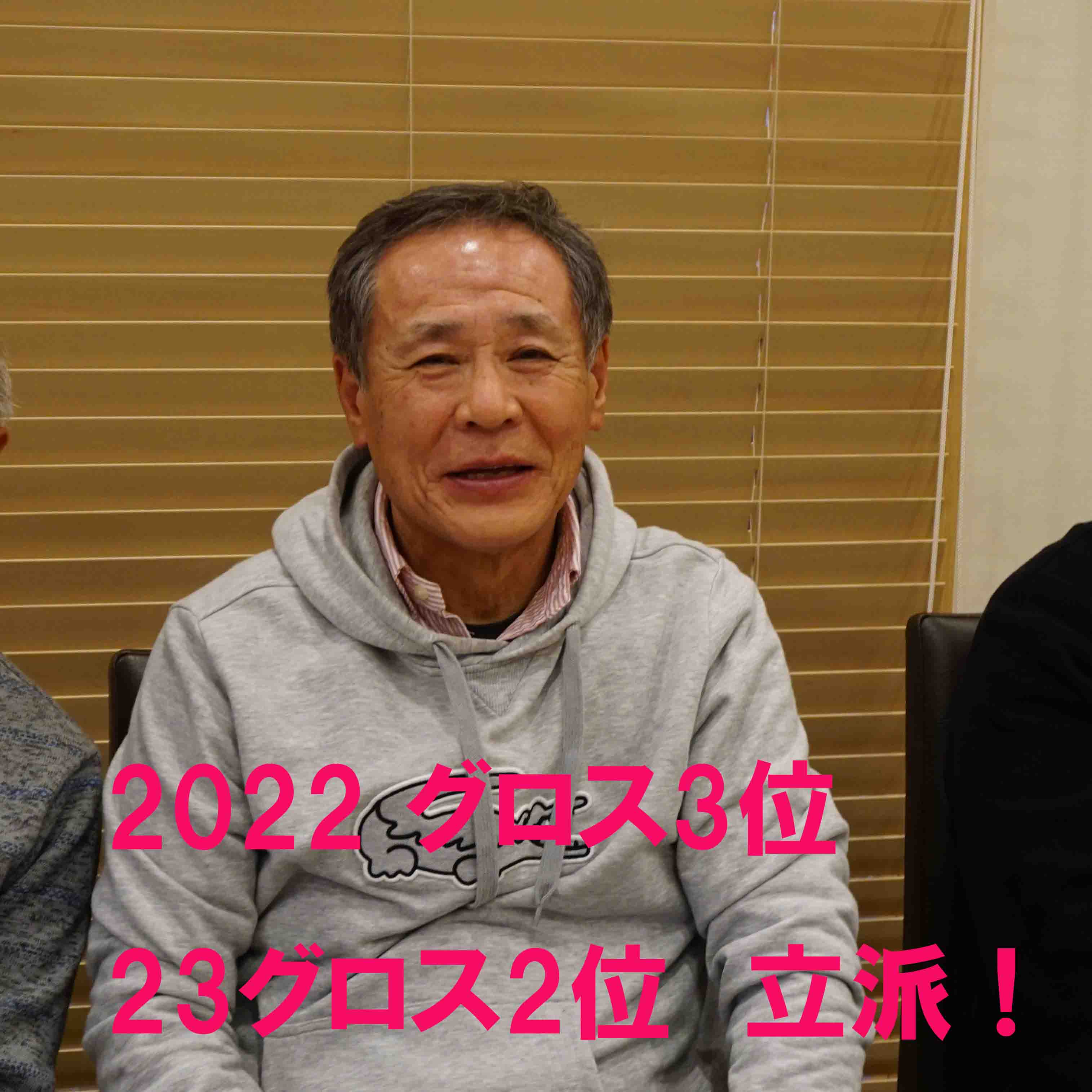 納会