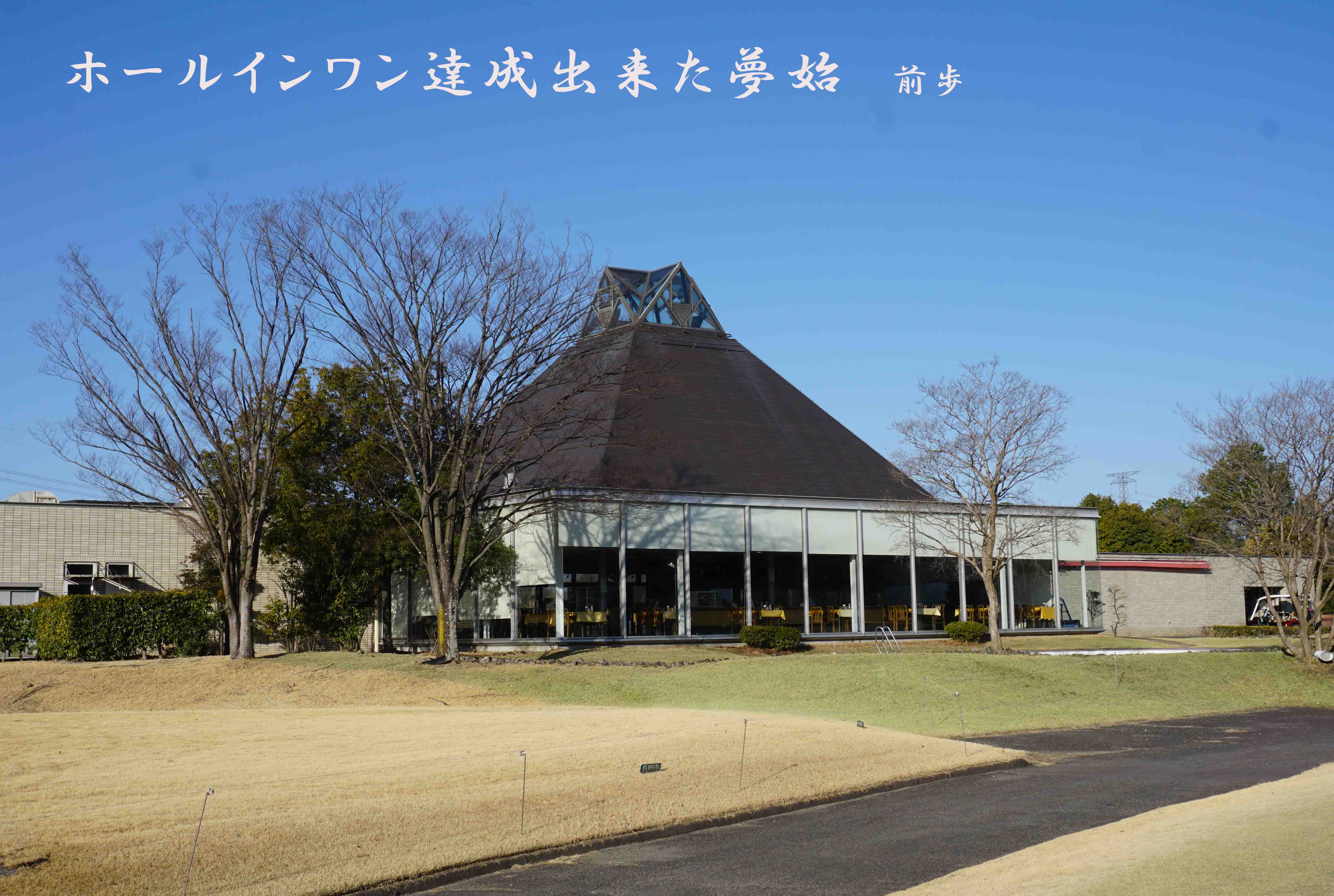 吉井南陽台