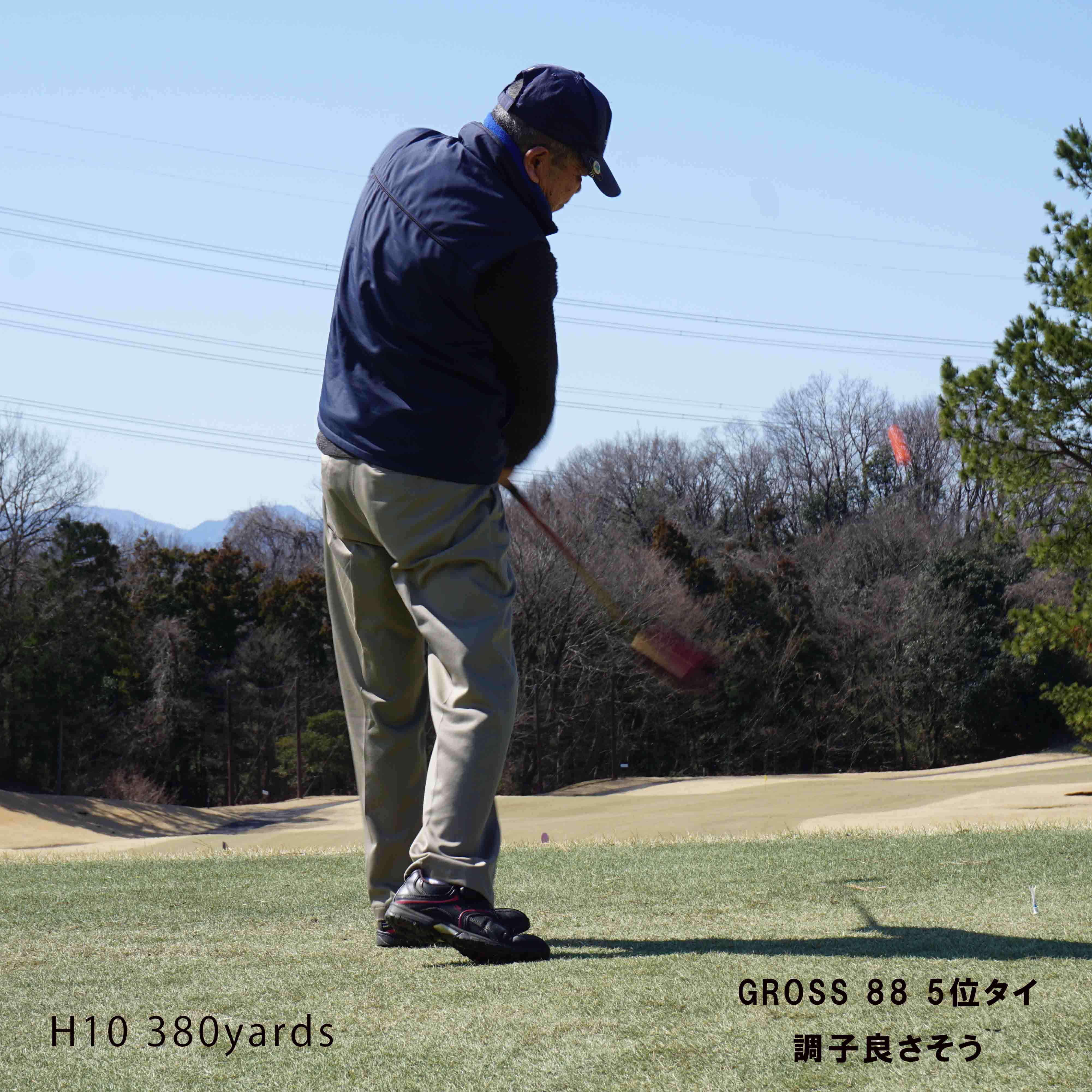 吉井南陽台