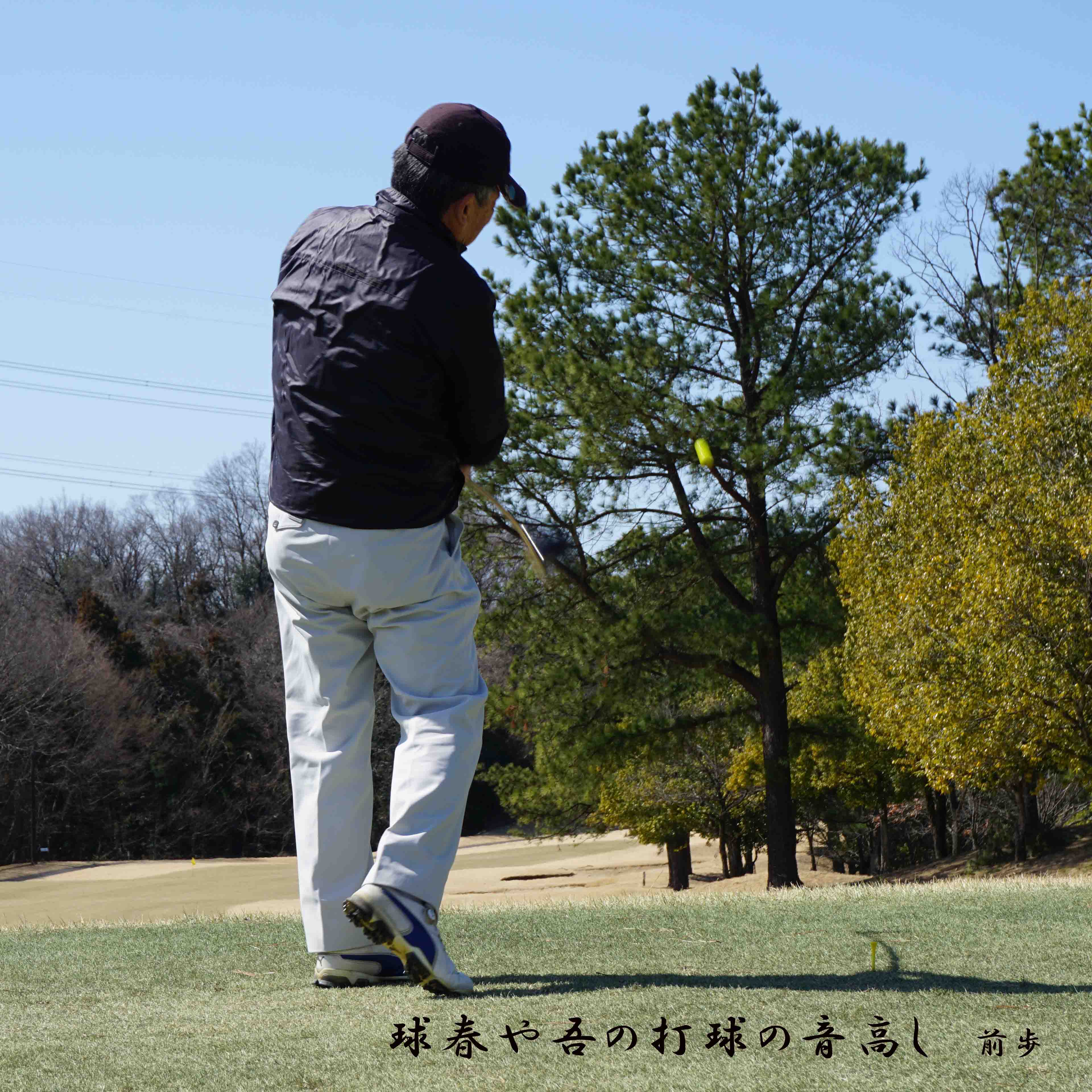 吉井南陽台