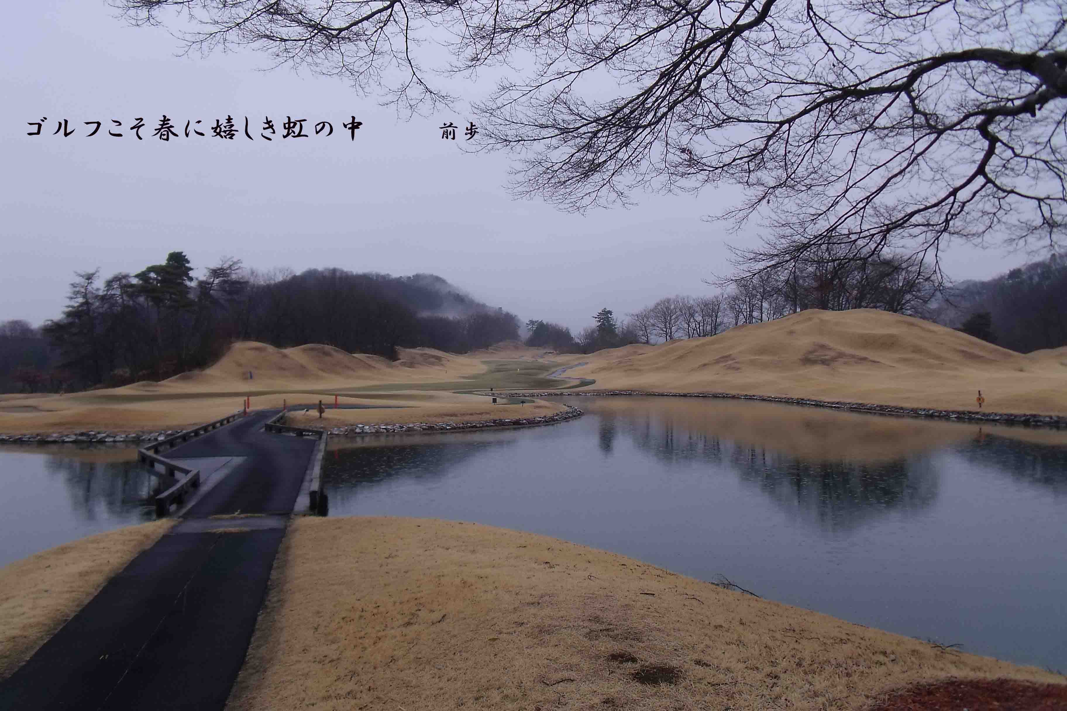 緑野CC