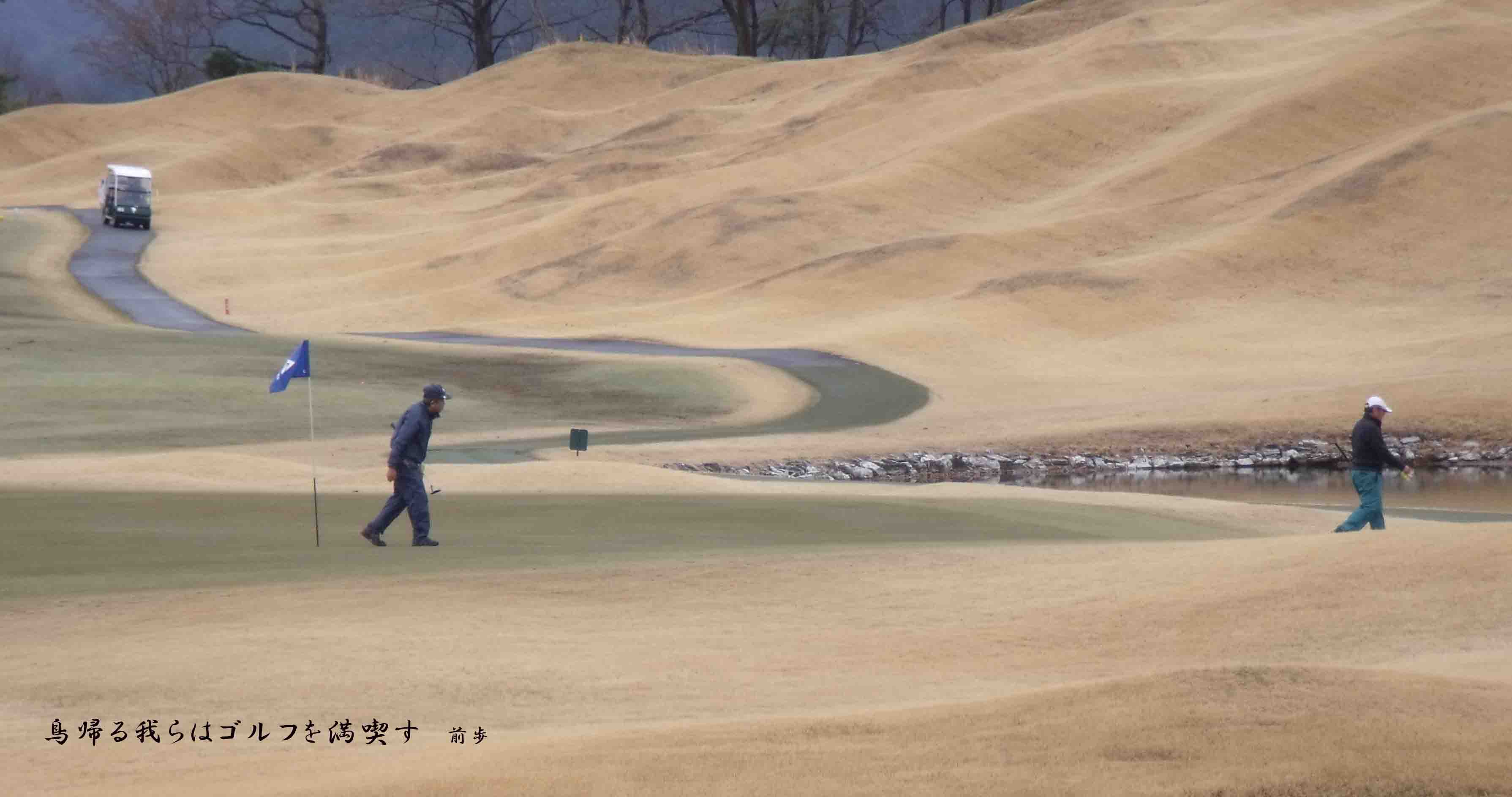 緑野CC
