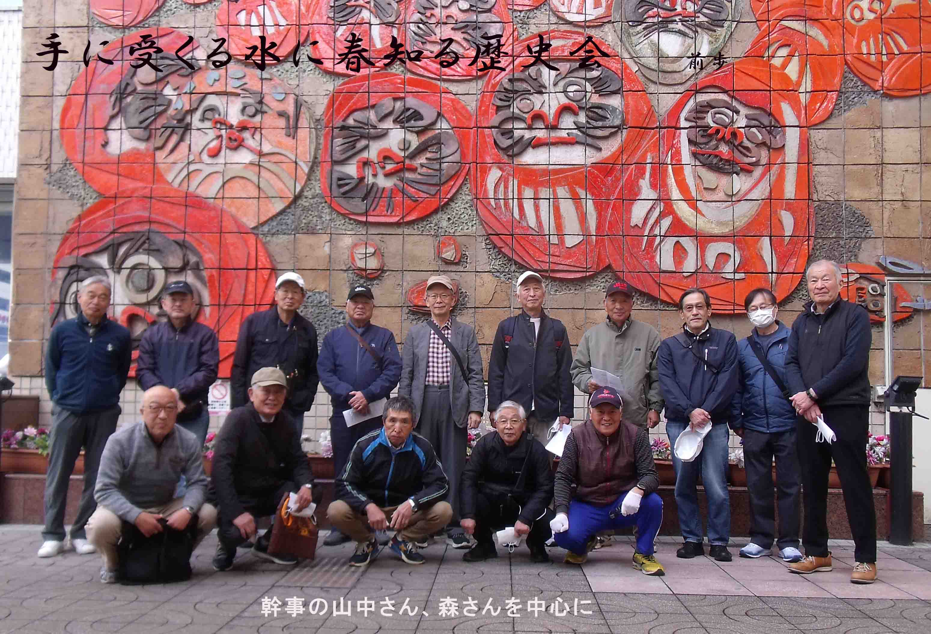 高崎市街散策