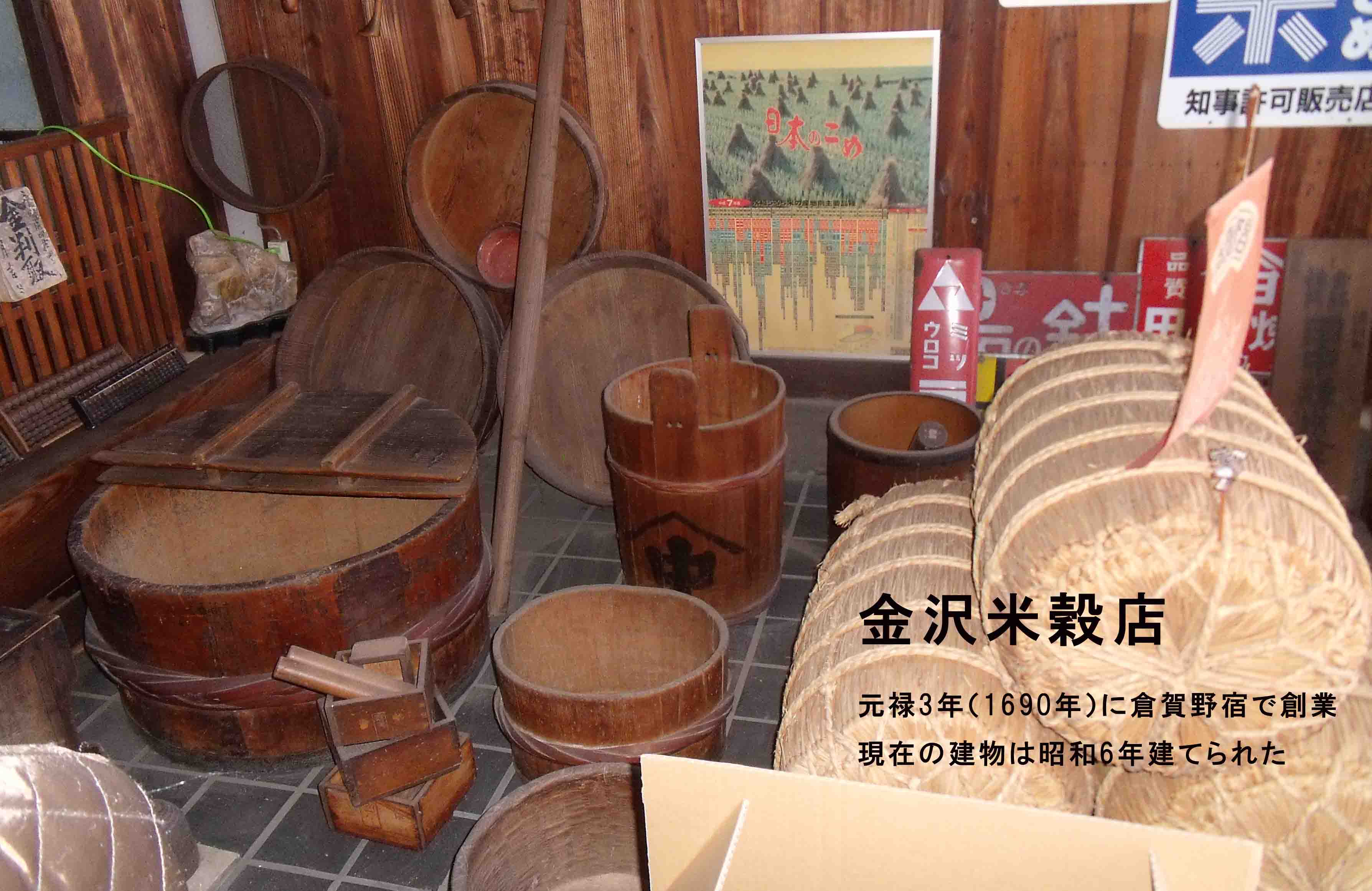 高崎市街散策