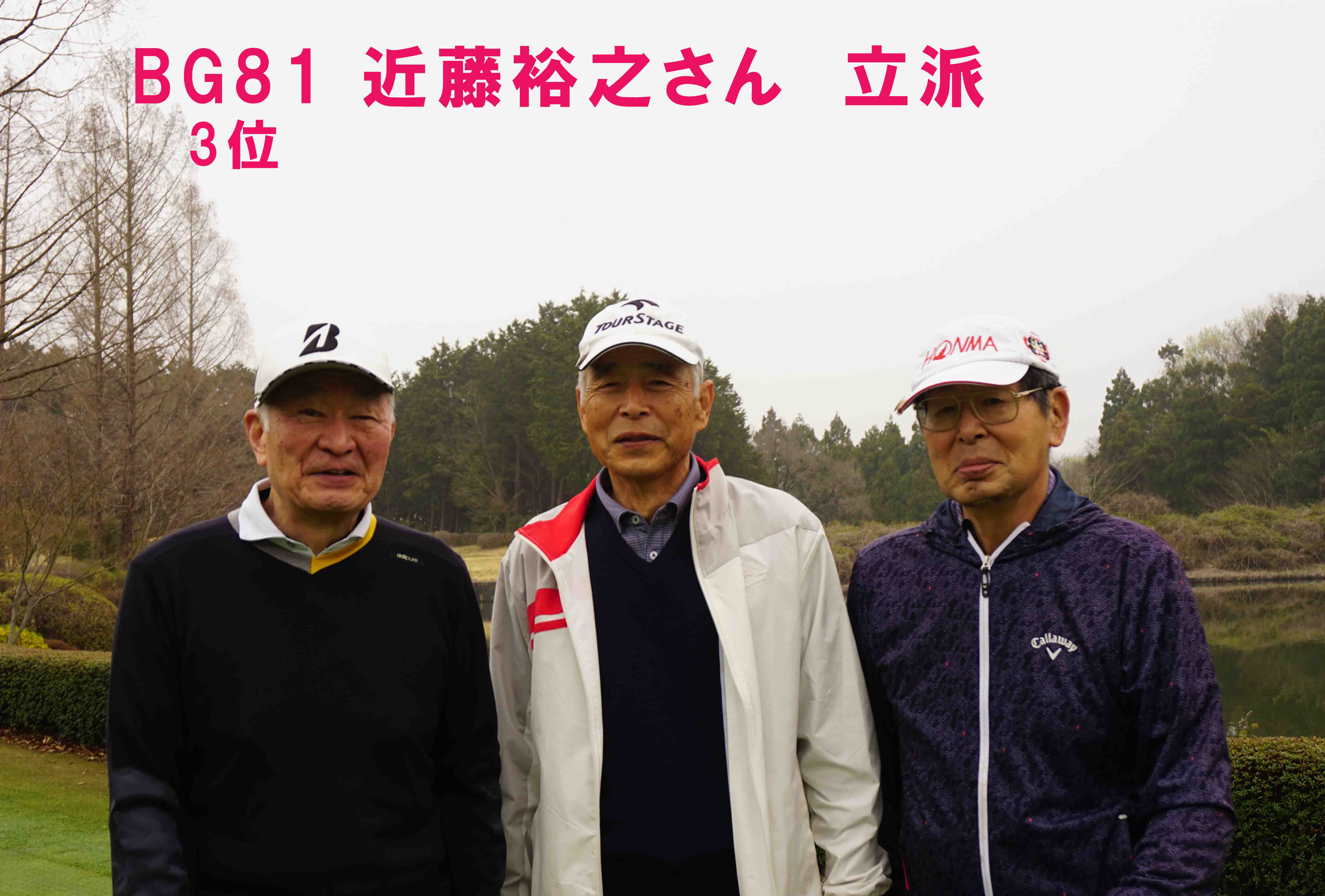 梅ノ郷