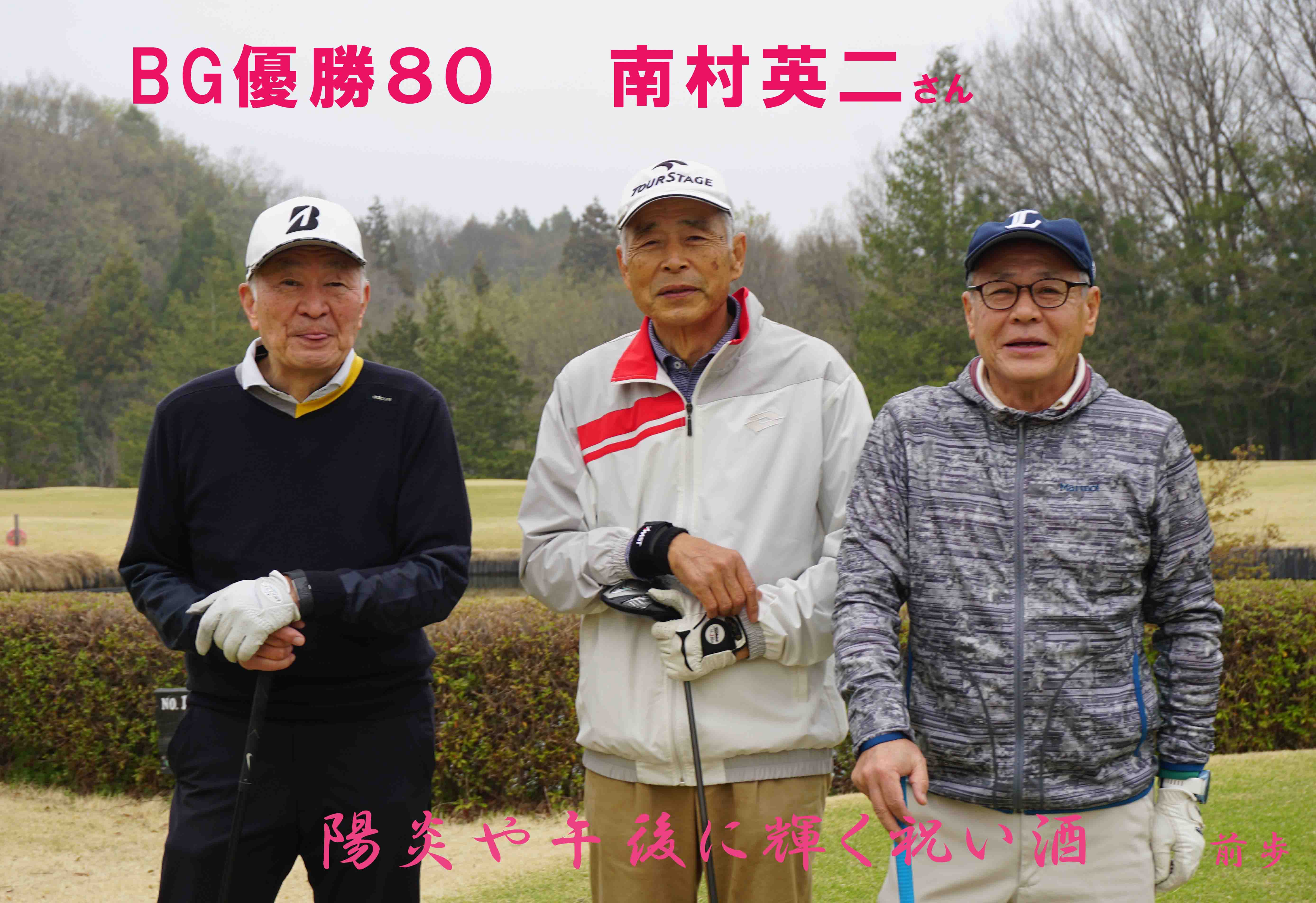 梅ノ郷