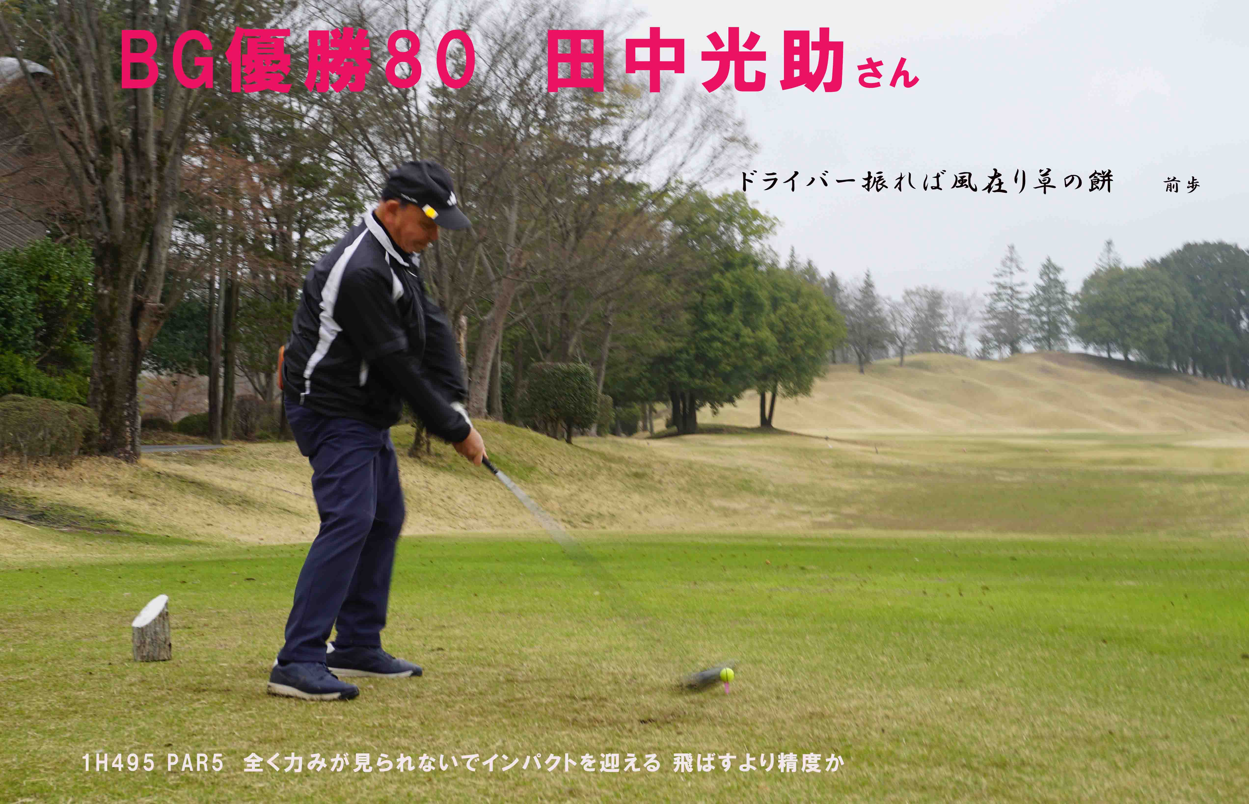 梅ノ郷