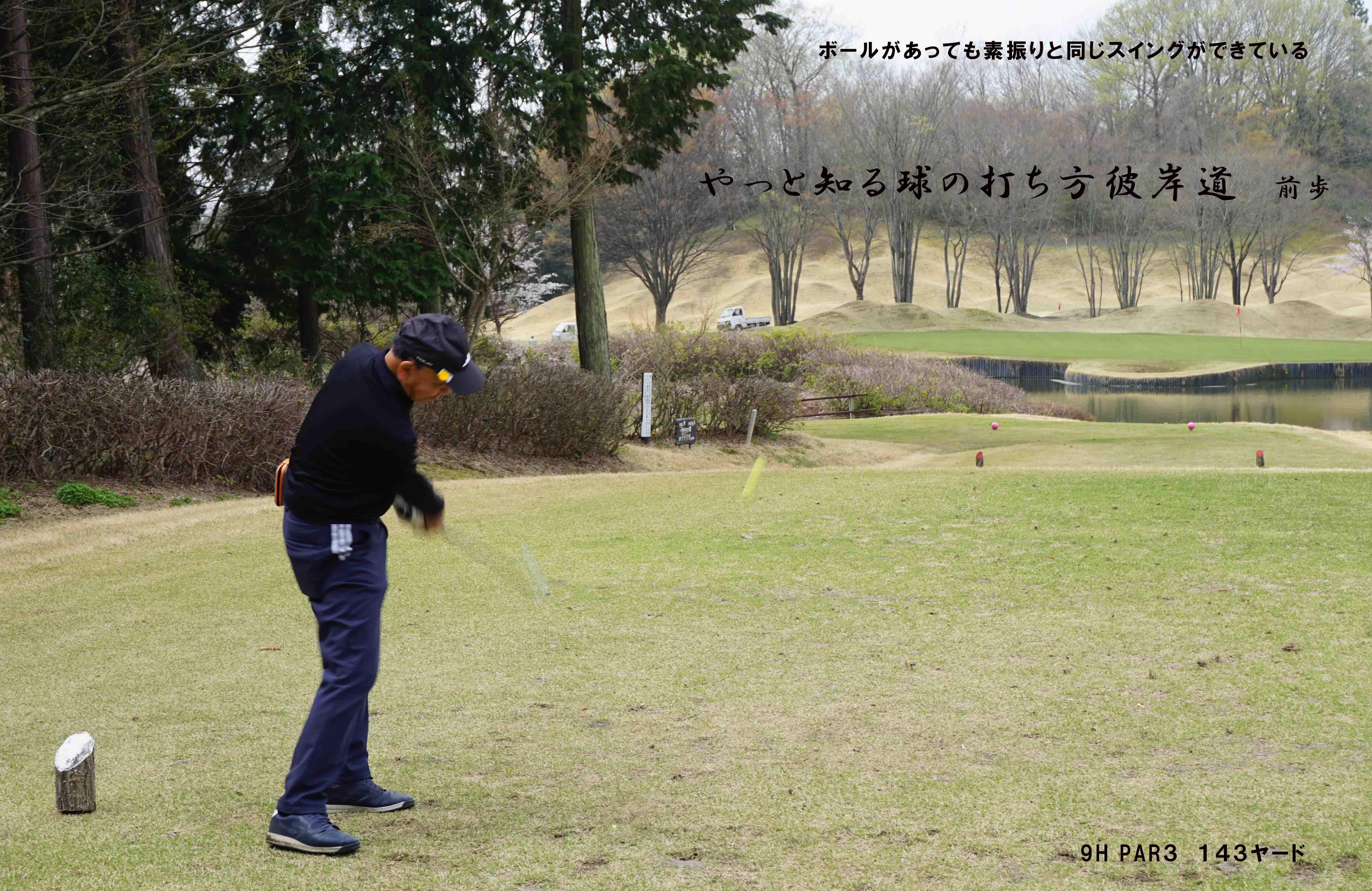 梅ノ郷