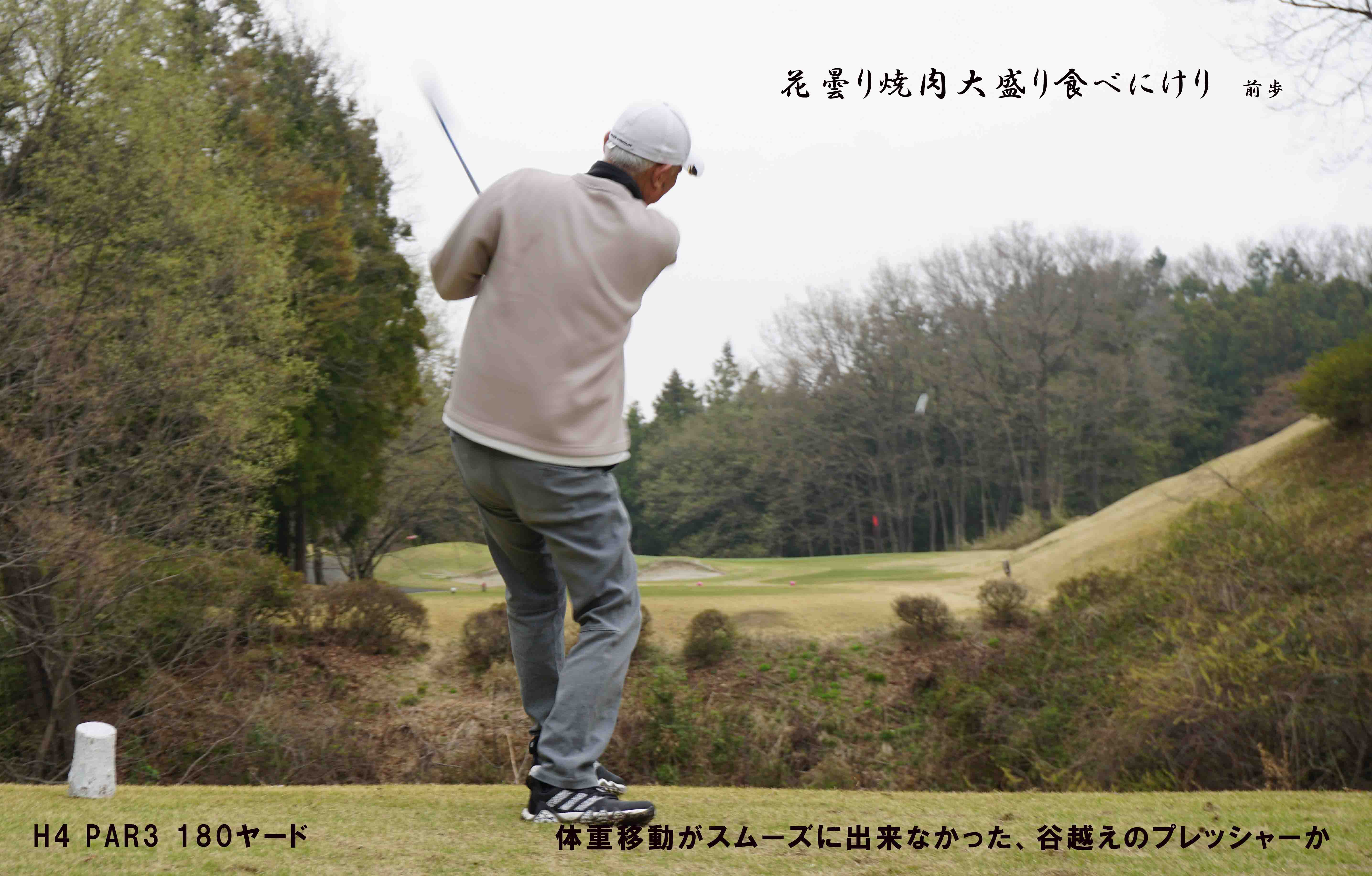 梅ノ郷