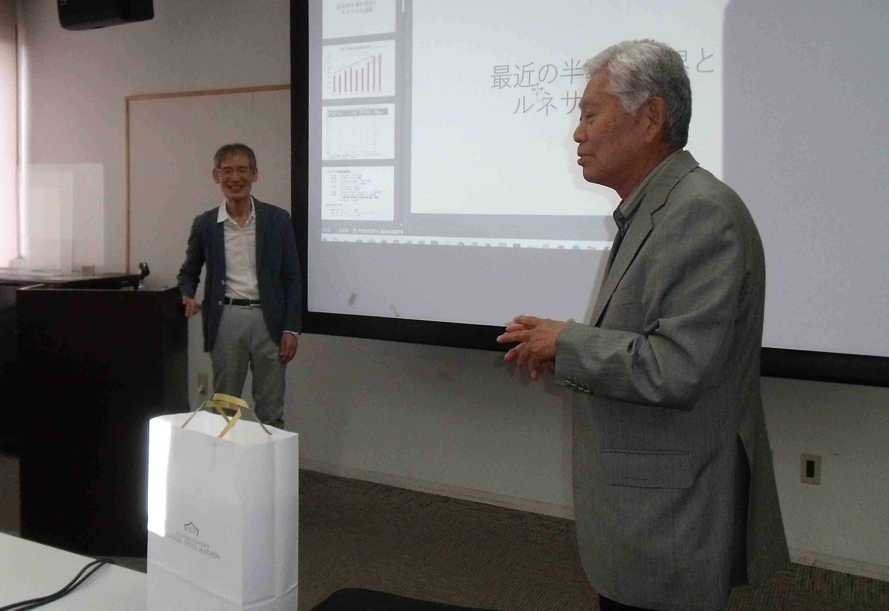 研修会