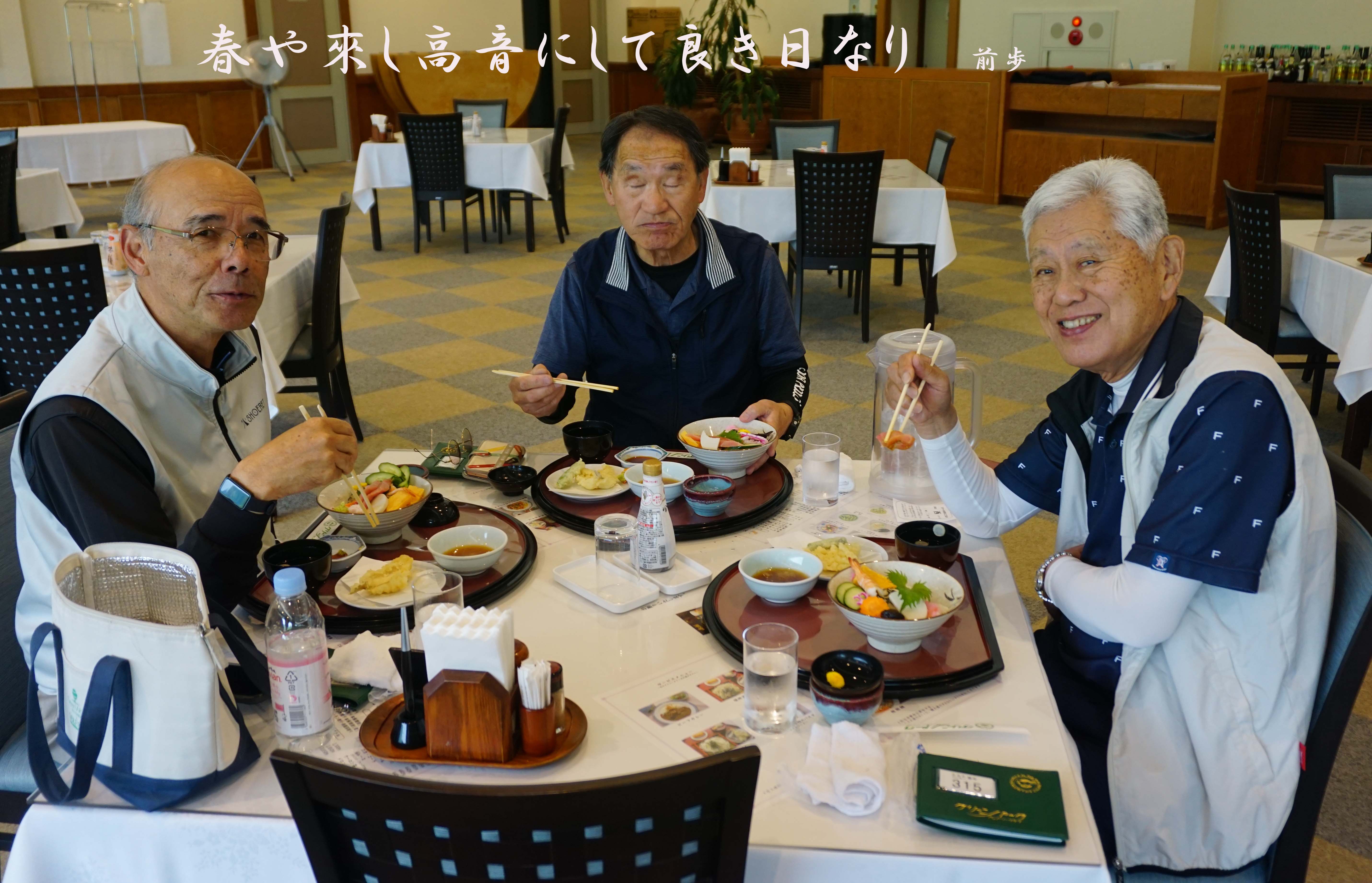 グリーンパーク