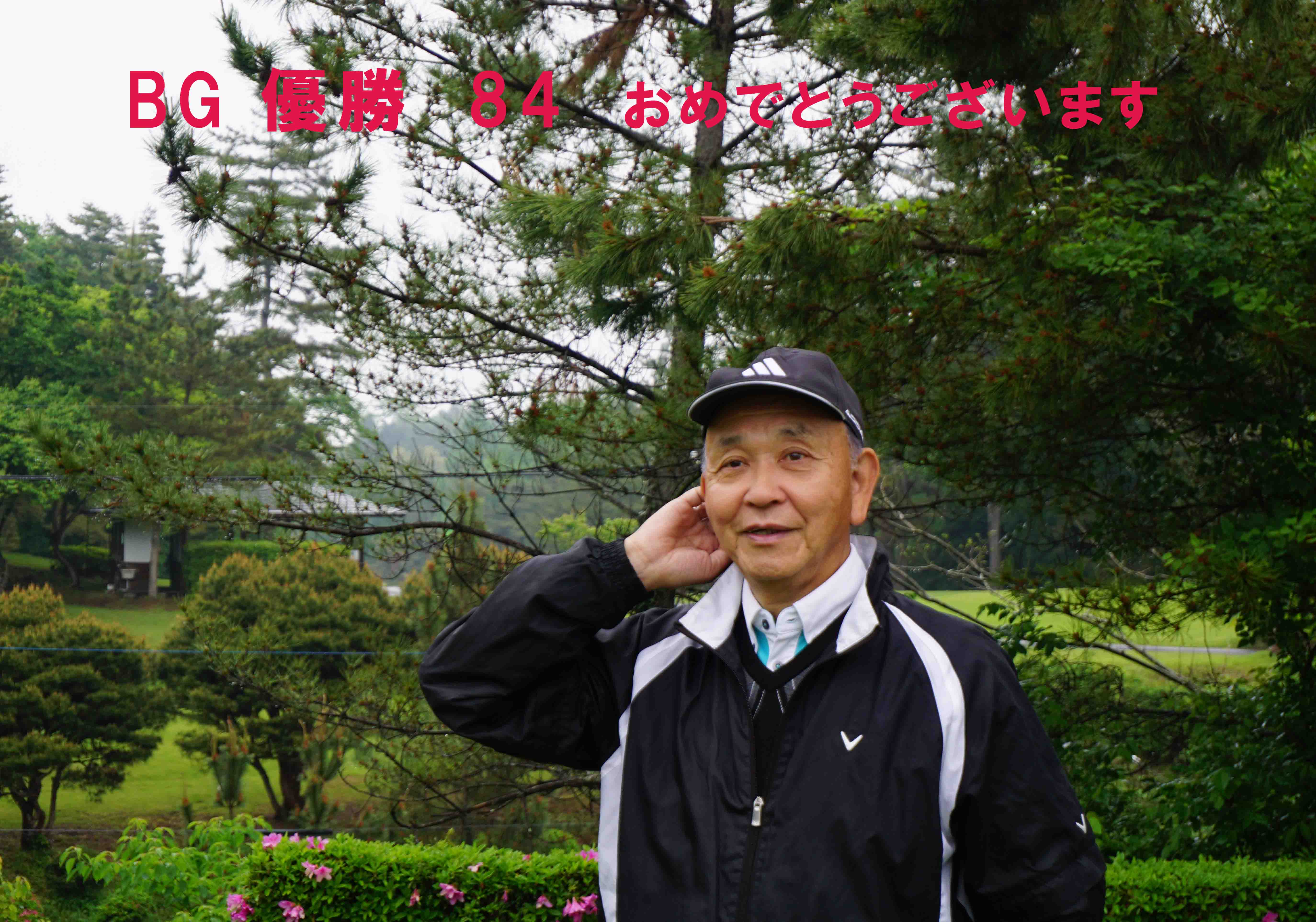 甘楽CC