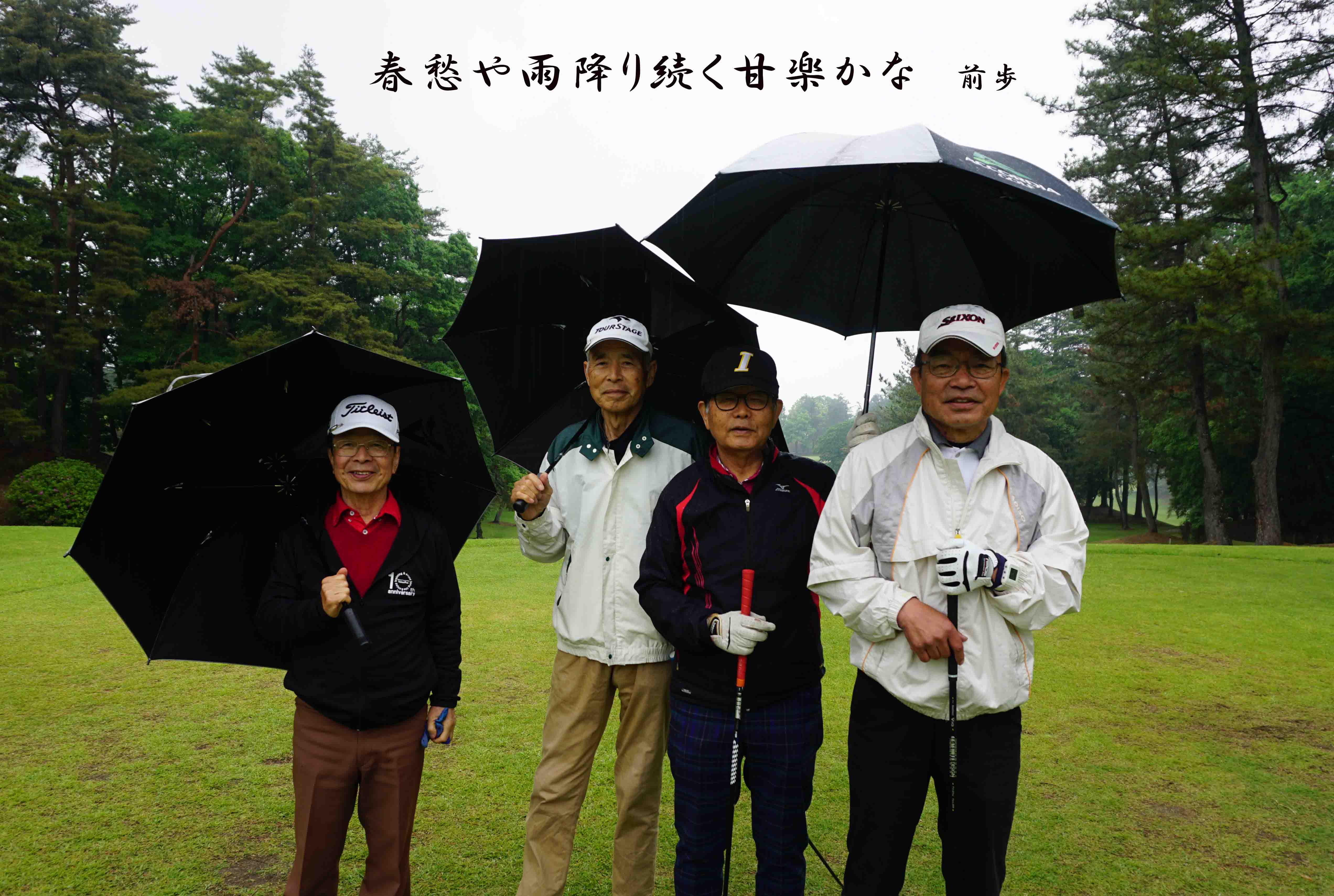 甘楽CC
