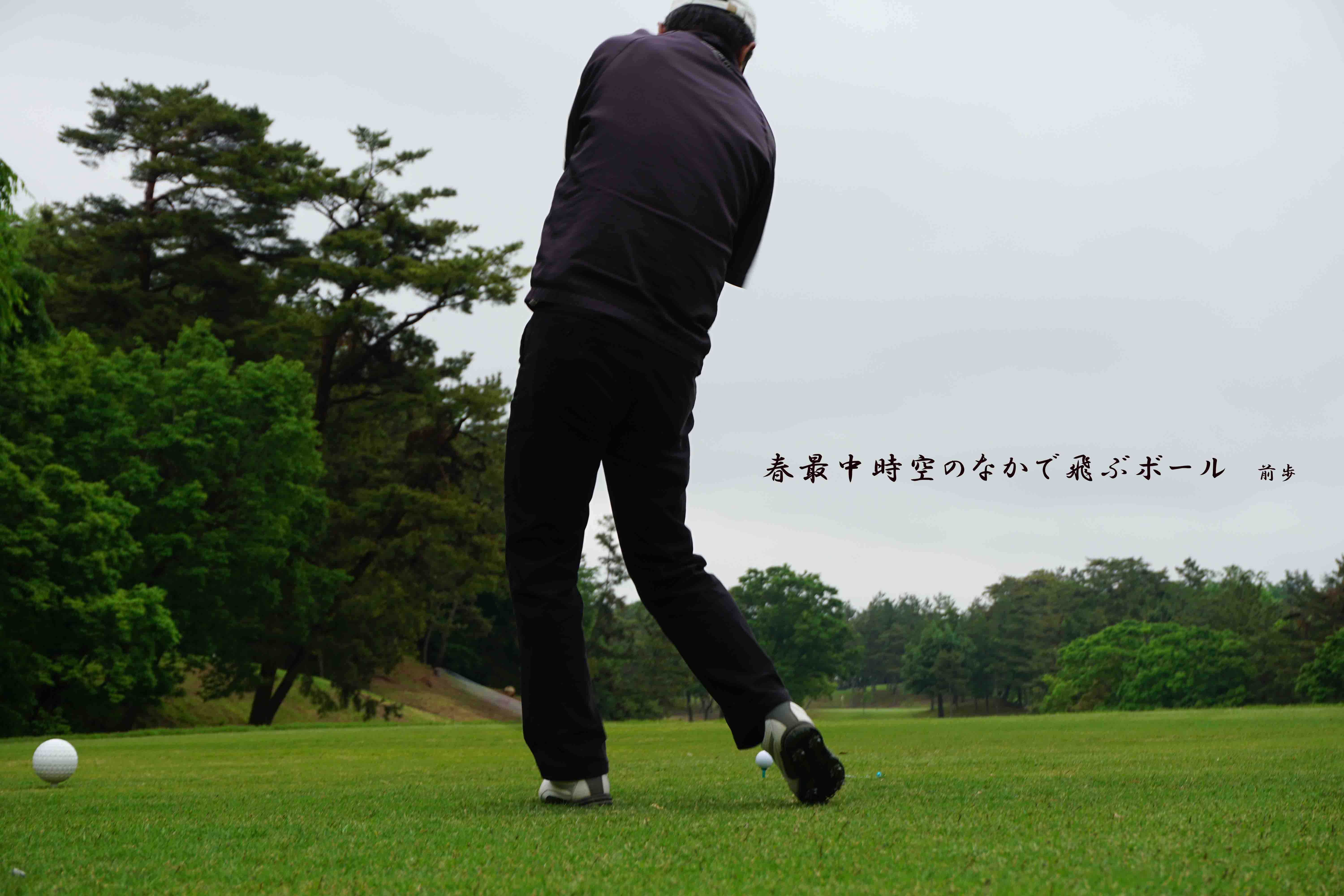甘楽CC