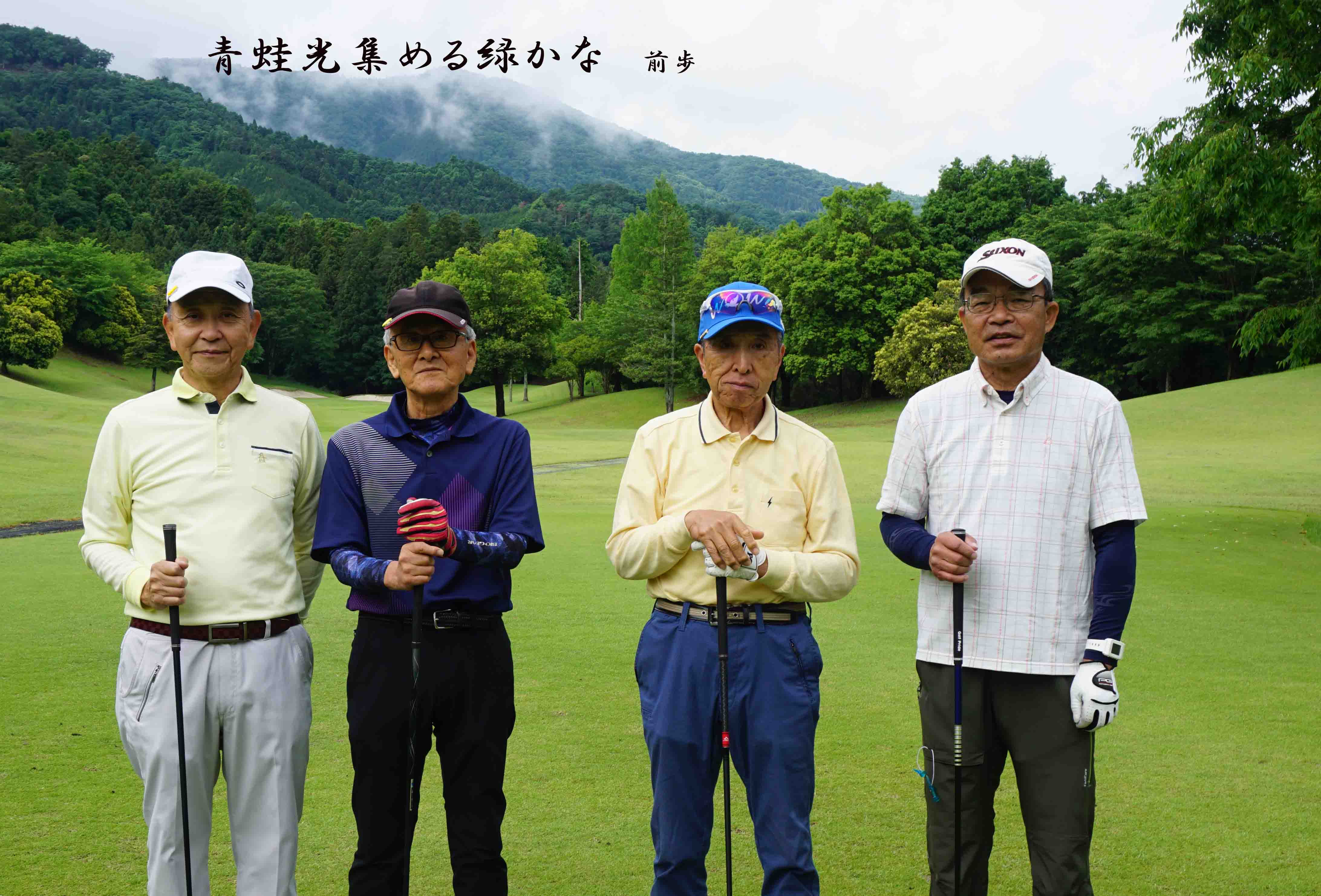 小幡郷