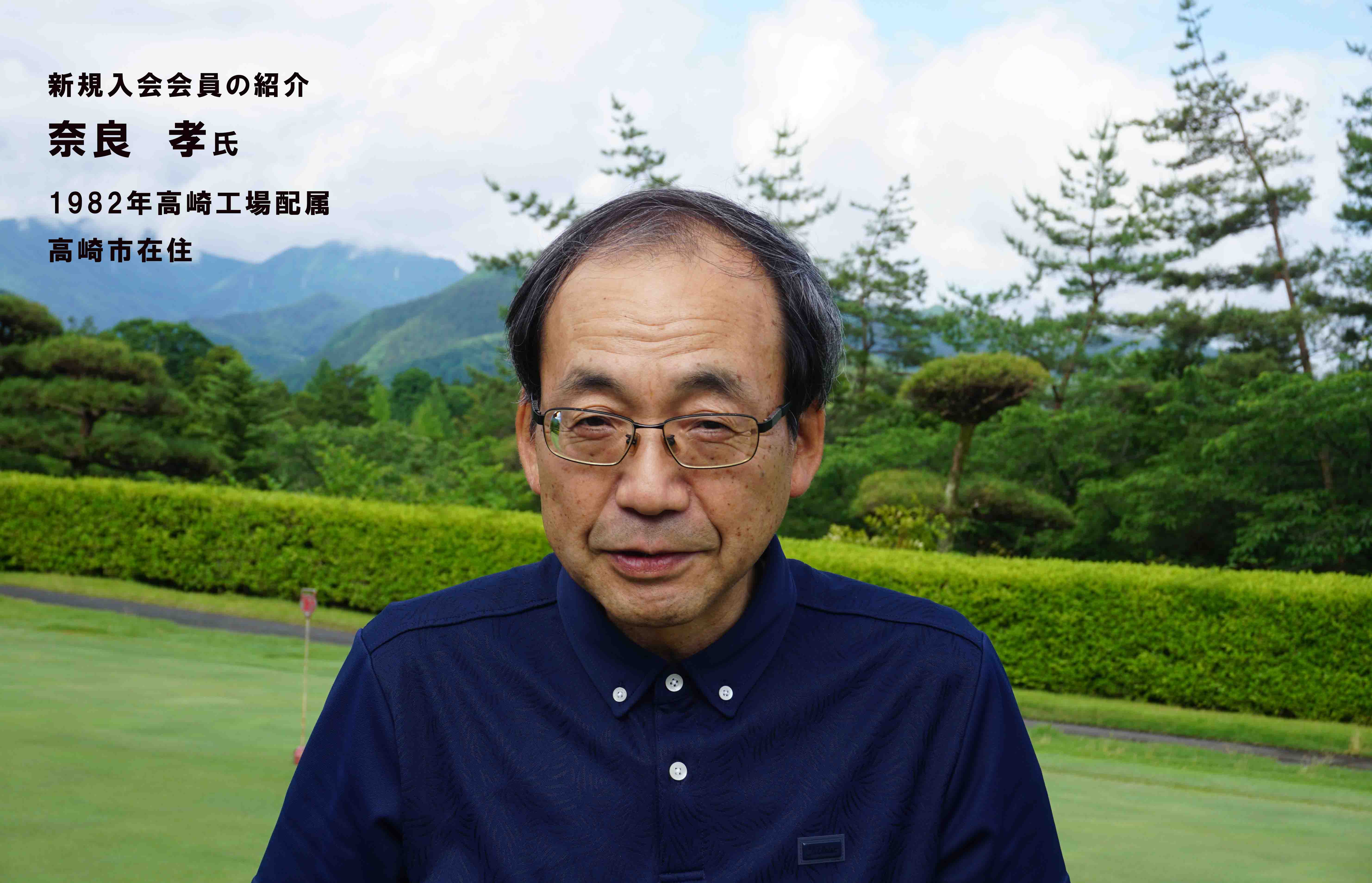 小幡郷