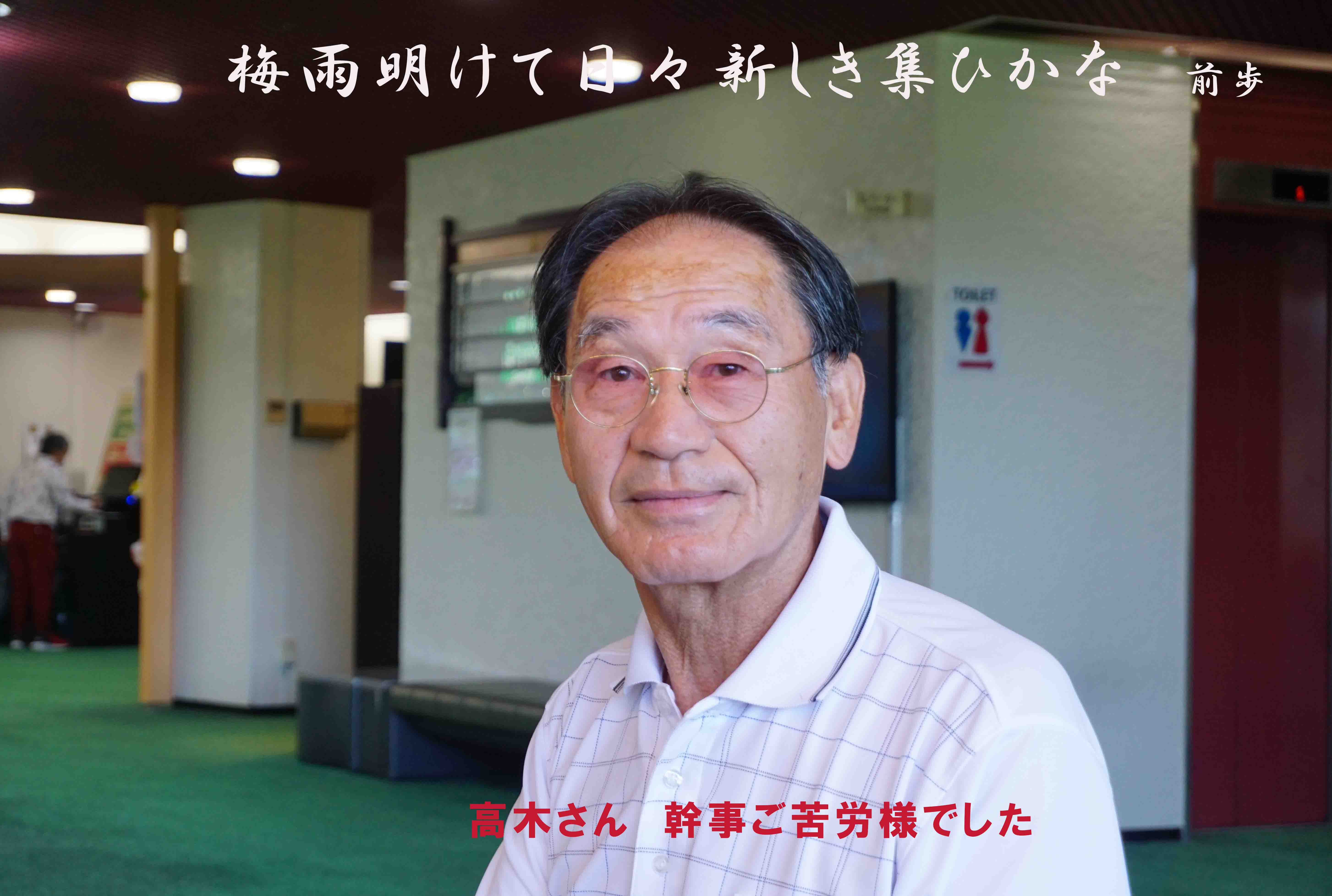 ノーザンｃｃ赤城