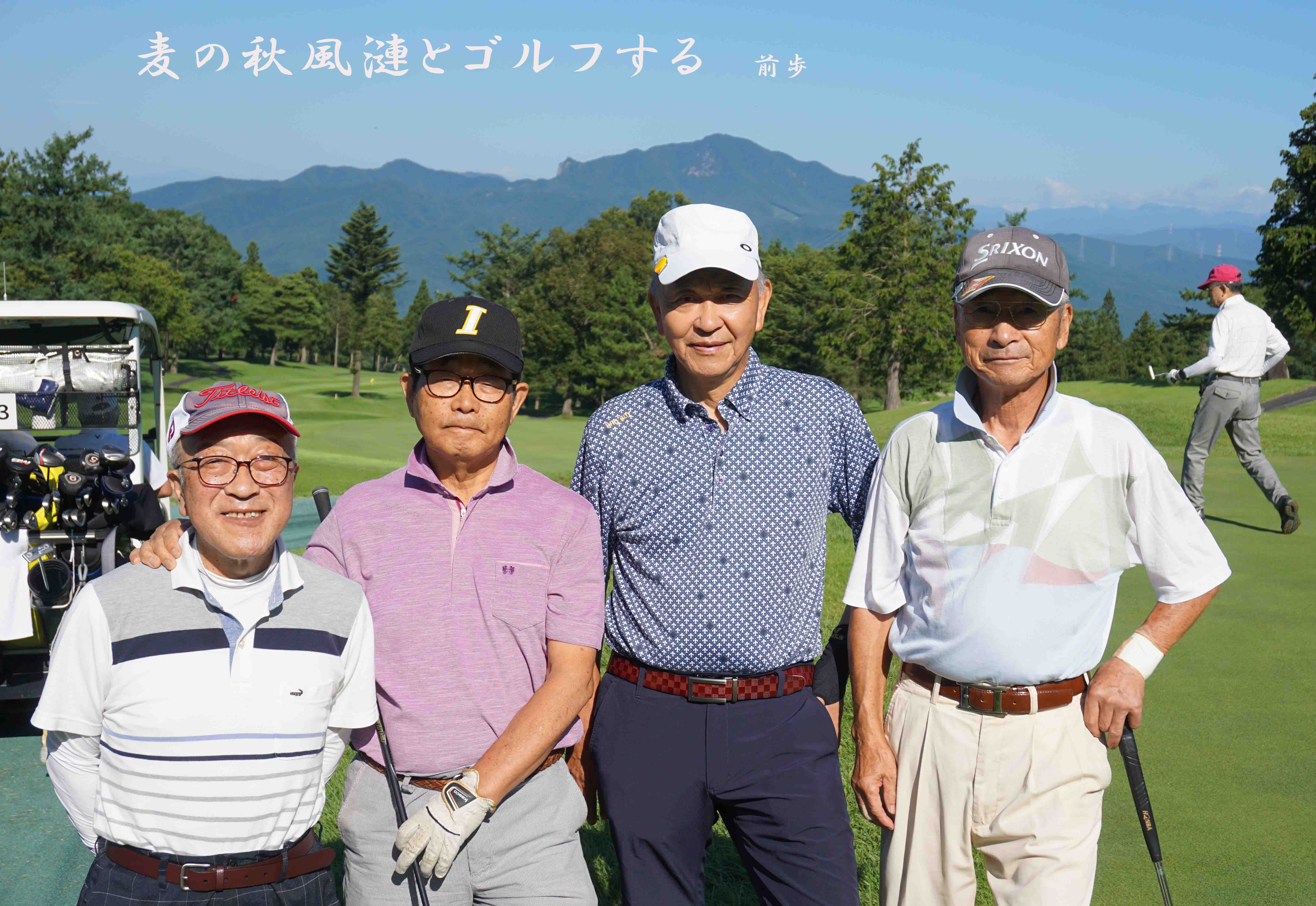 ノーザンｃｃ赤城
