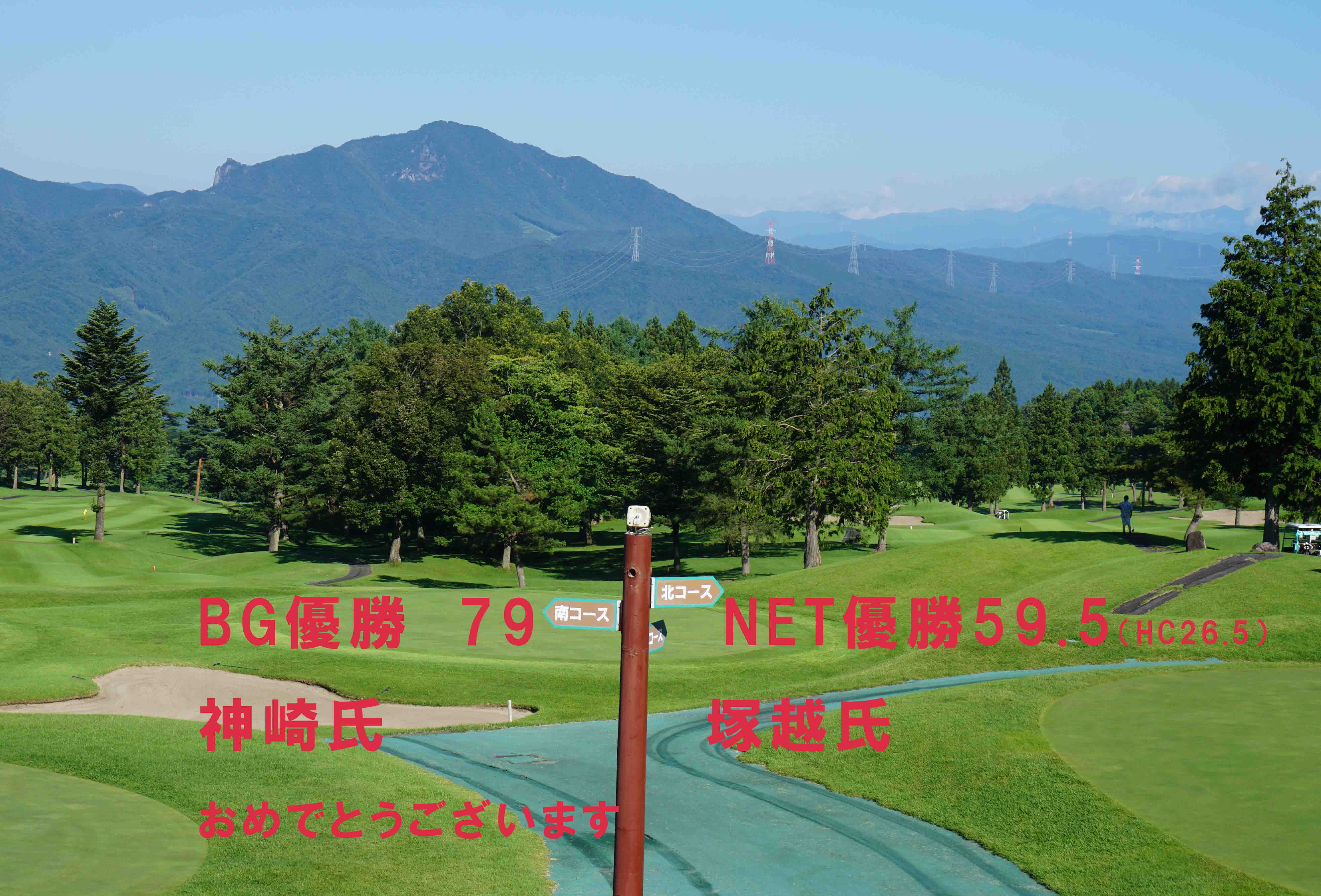 ノーザンｃｃ赤城