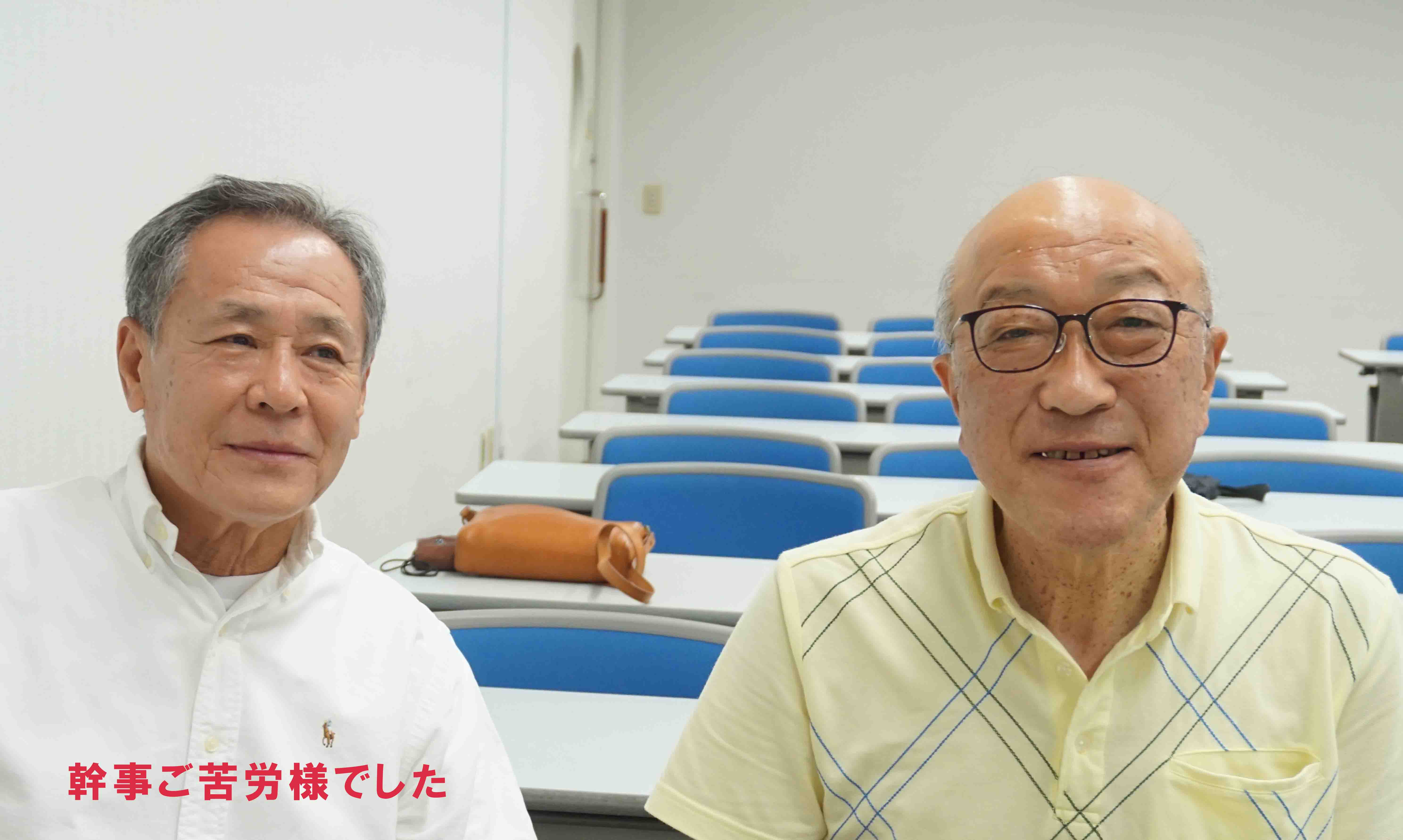 総合福祉センター