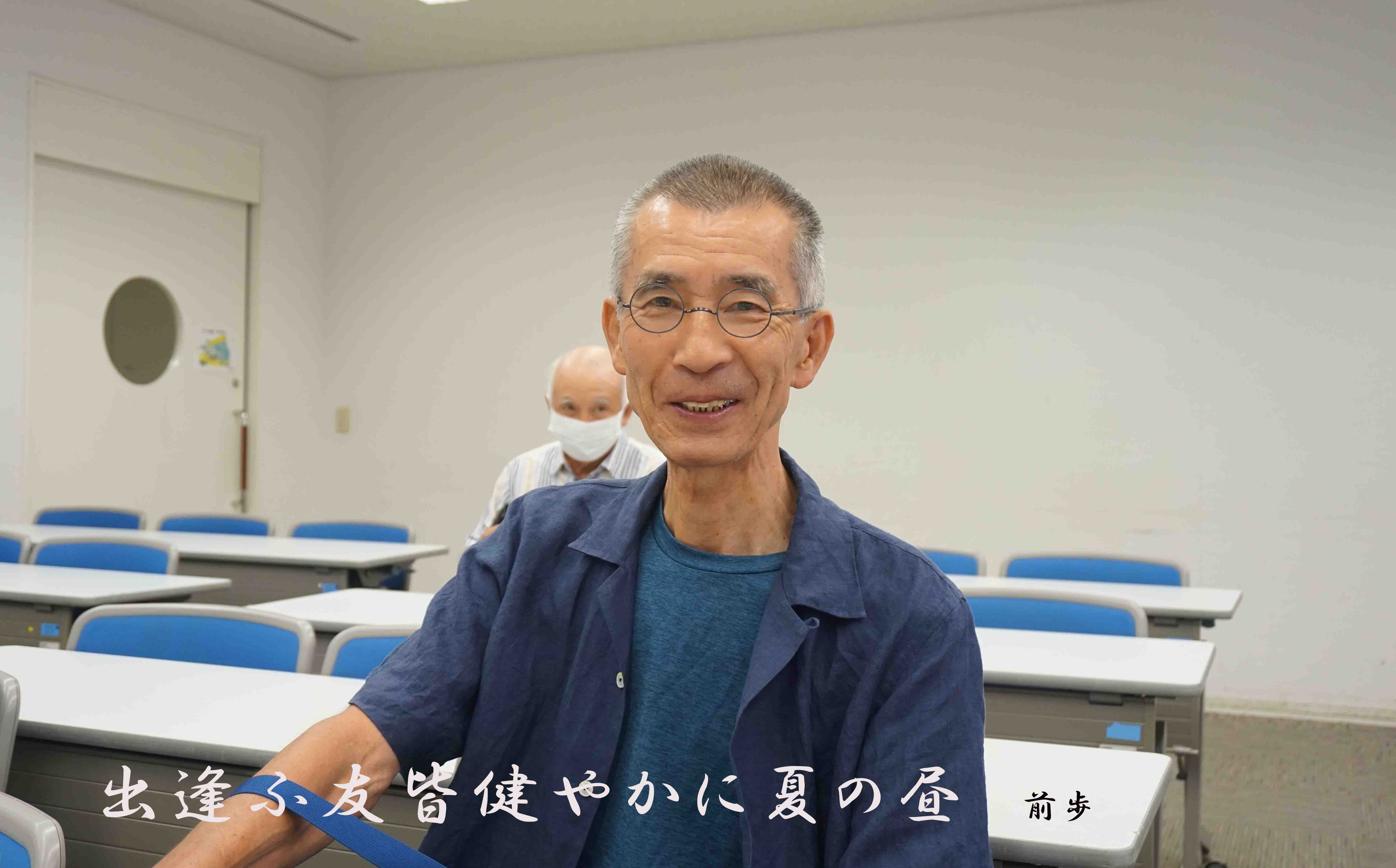 総合福祉センター