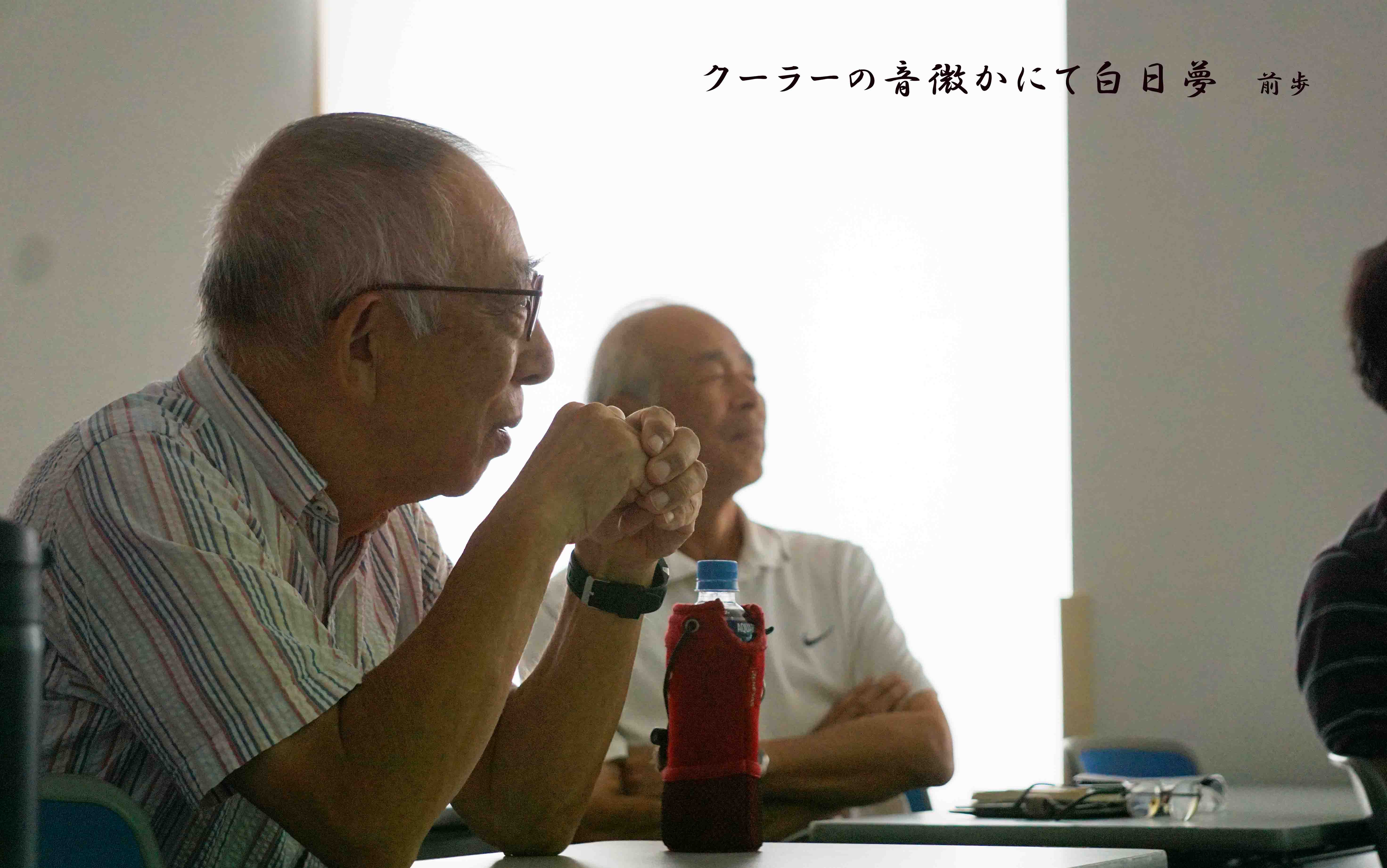 総合福祉センター