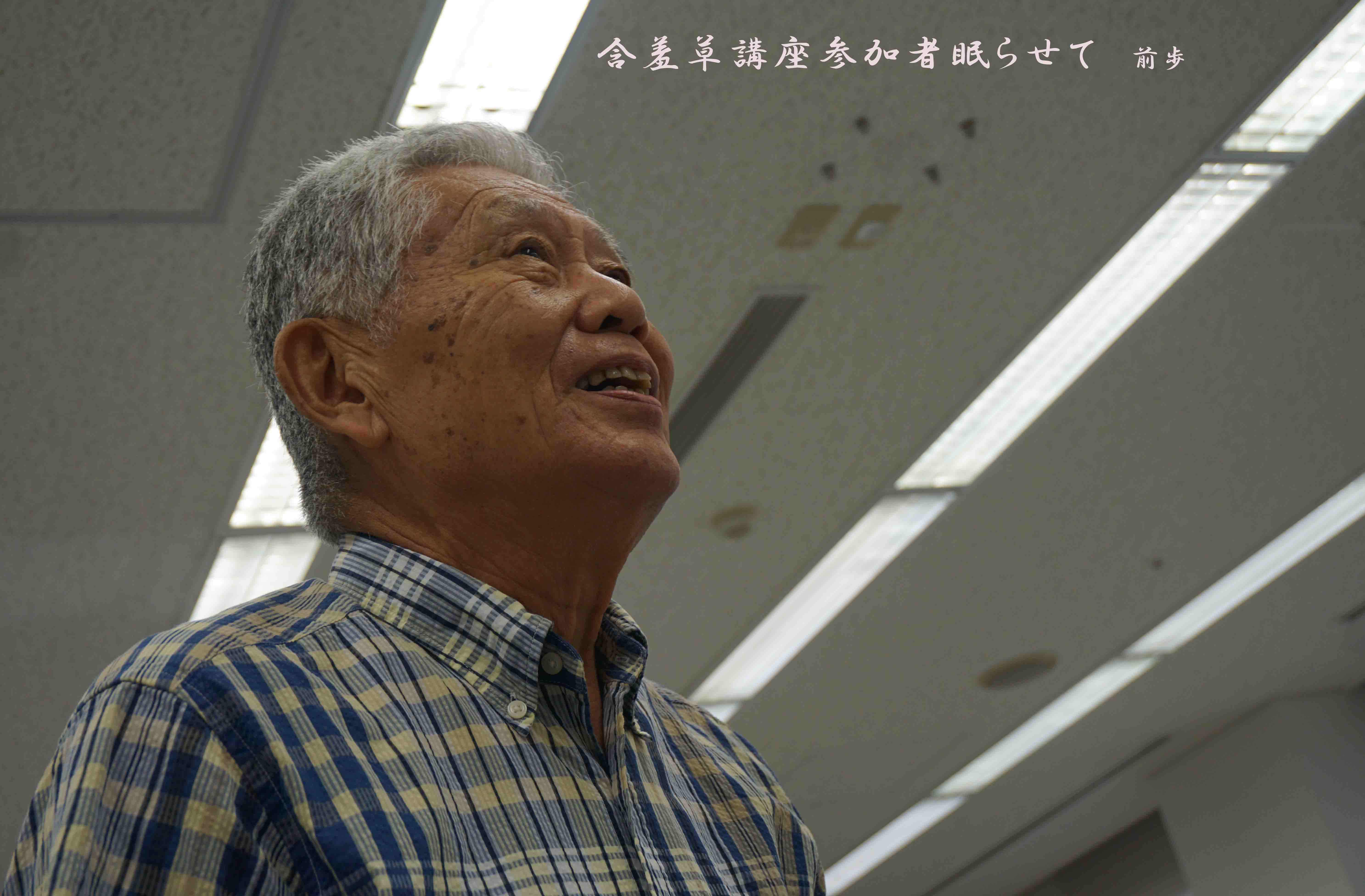 総合福祉センター