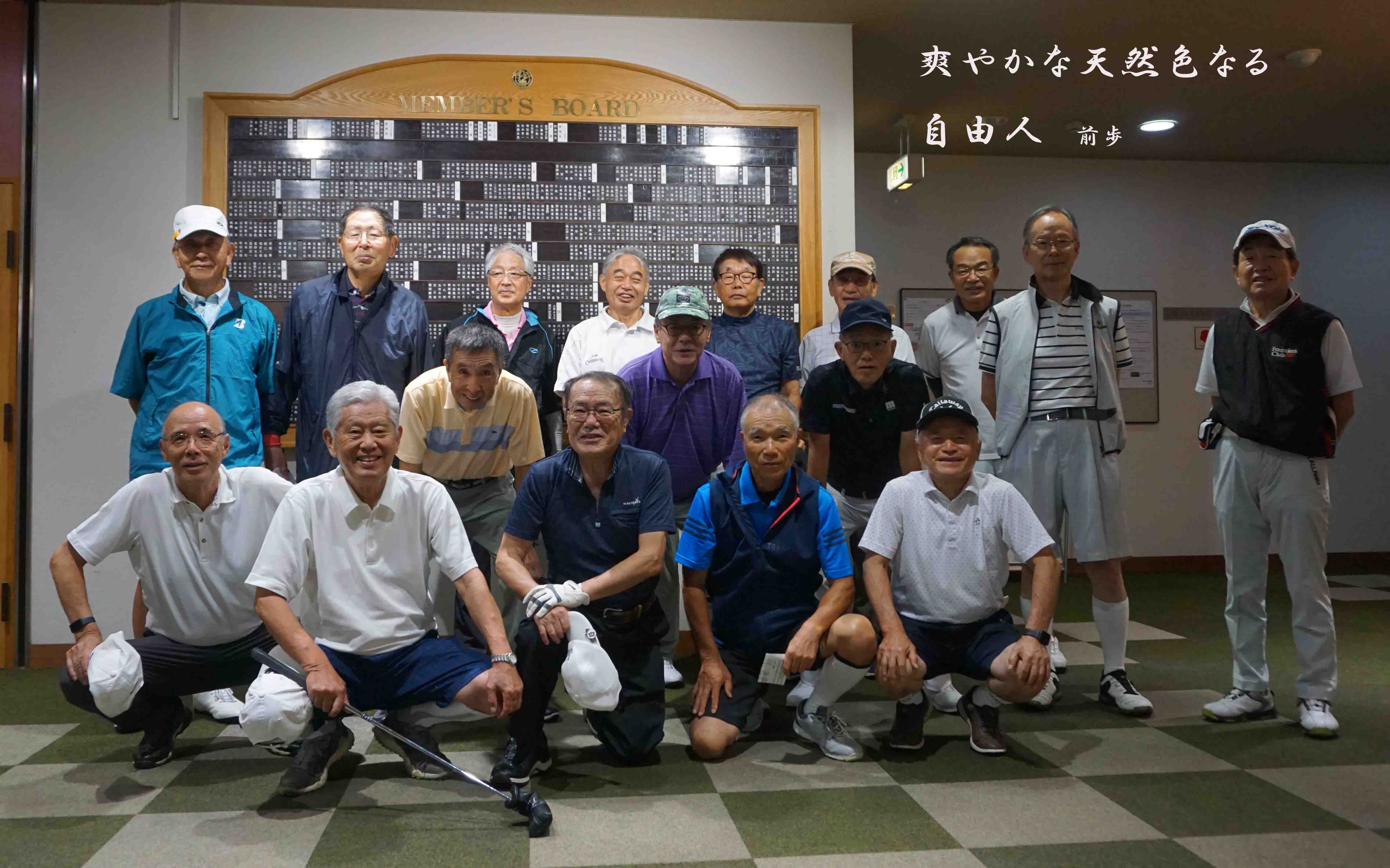 高山GC