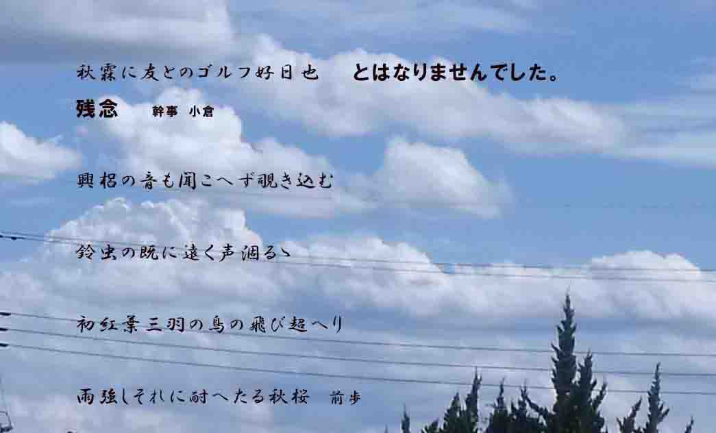 太平洋高崎GC