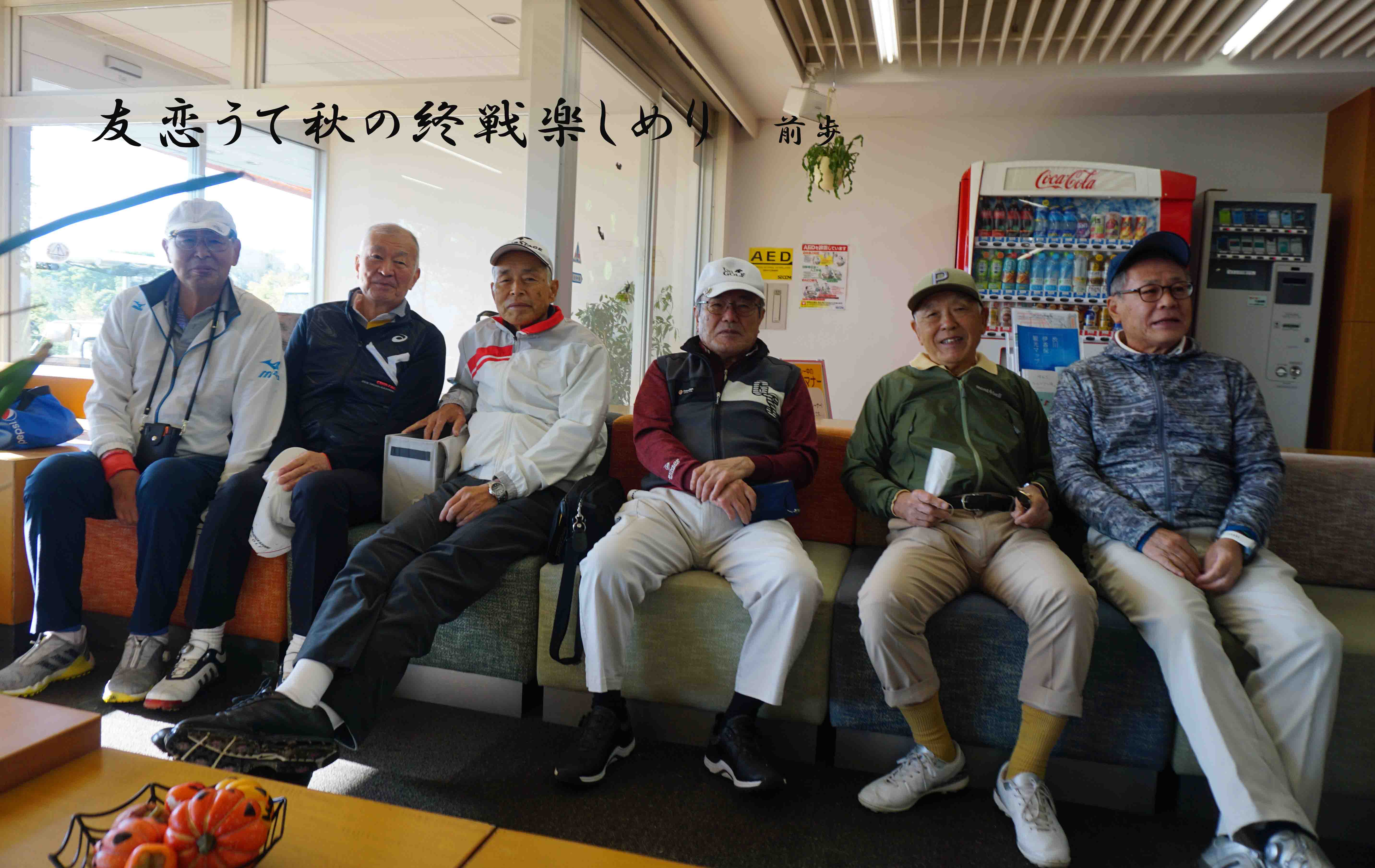 しぶかわCC