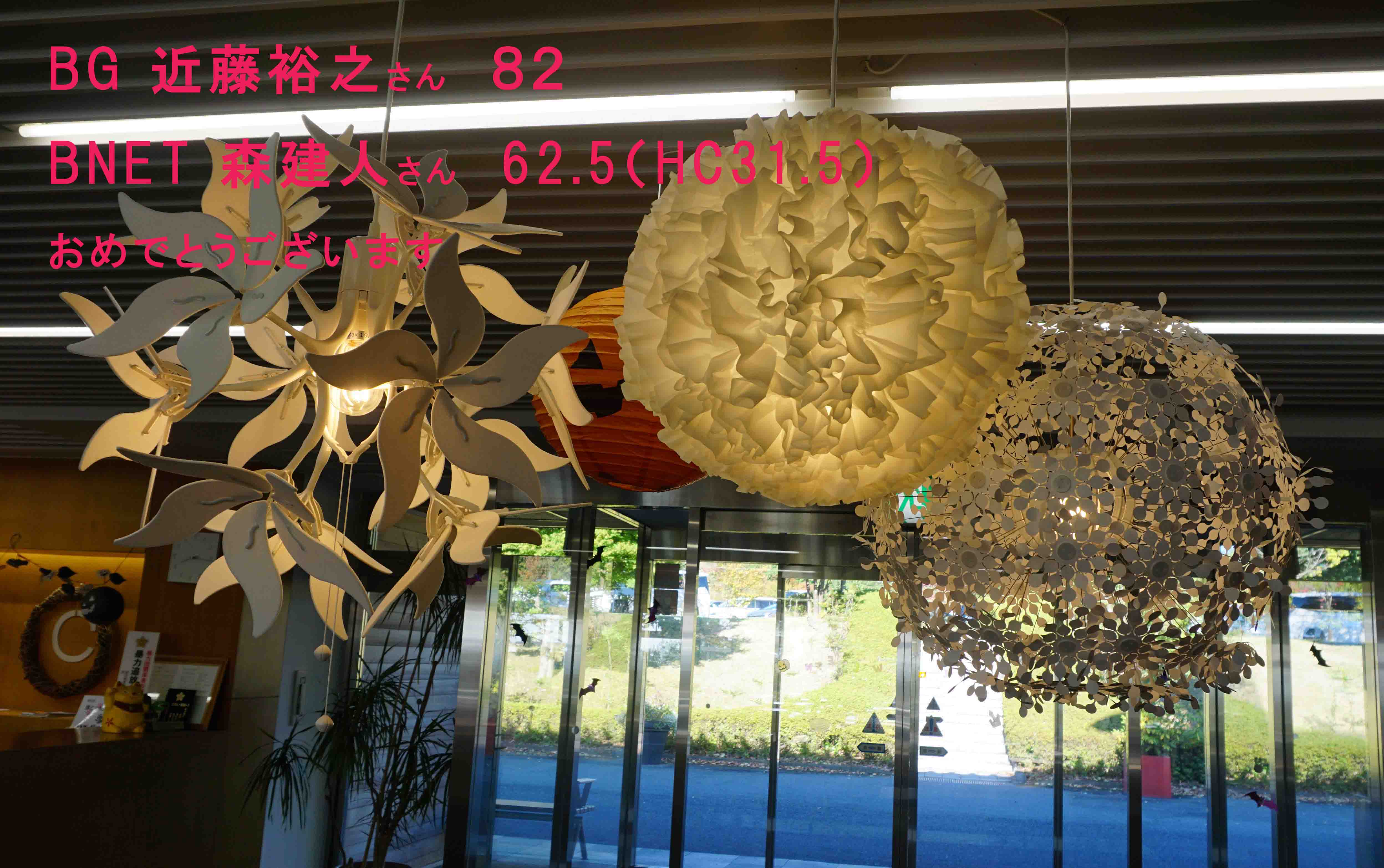 しぶかわCC