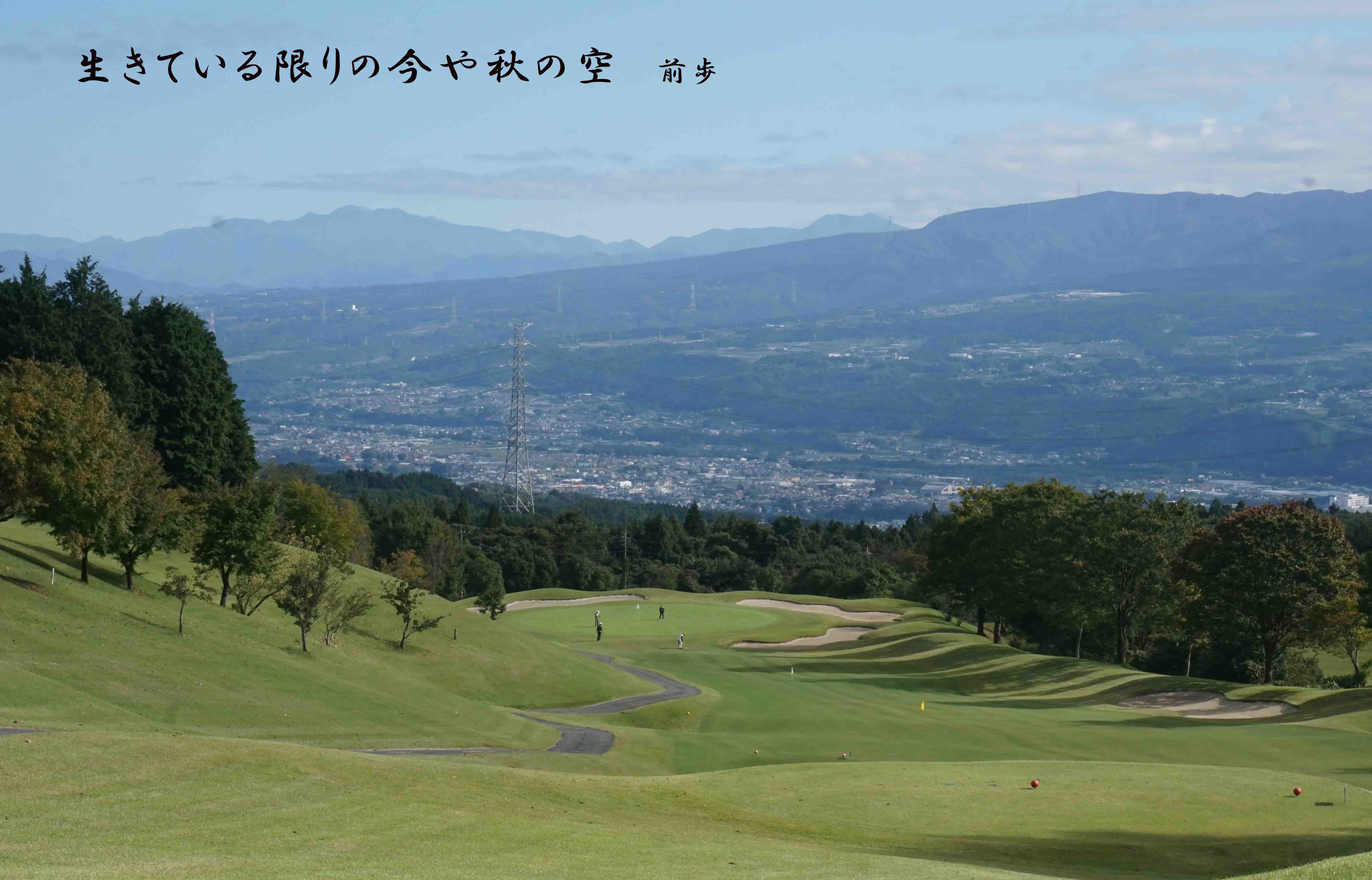 しぶかわCC