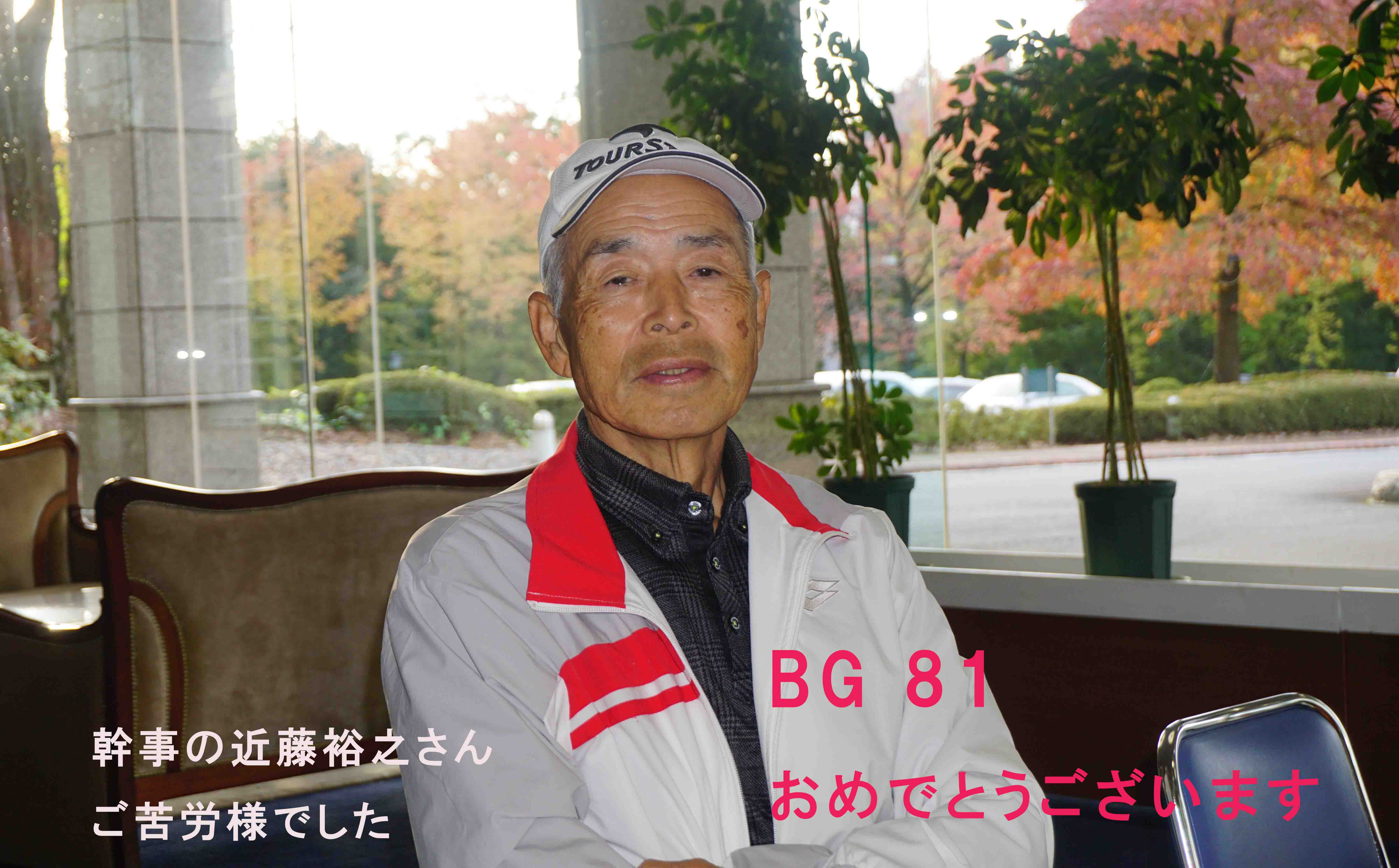 富岡CC