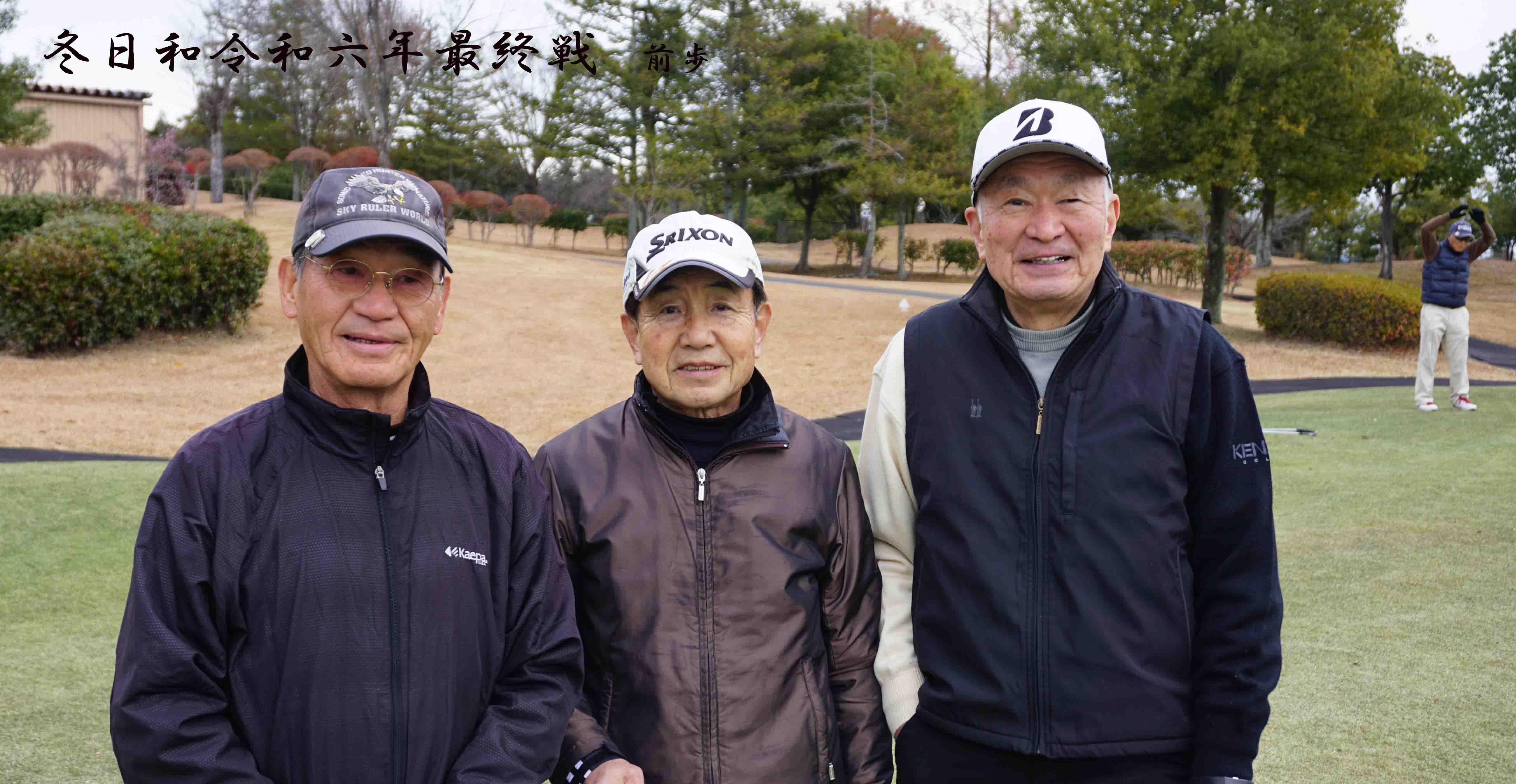 富岡倶楽部