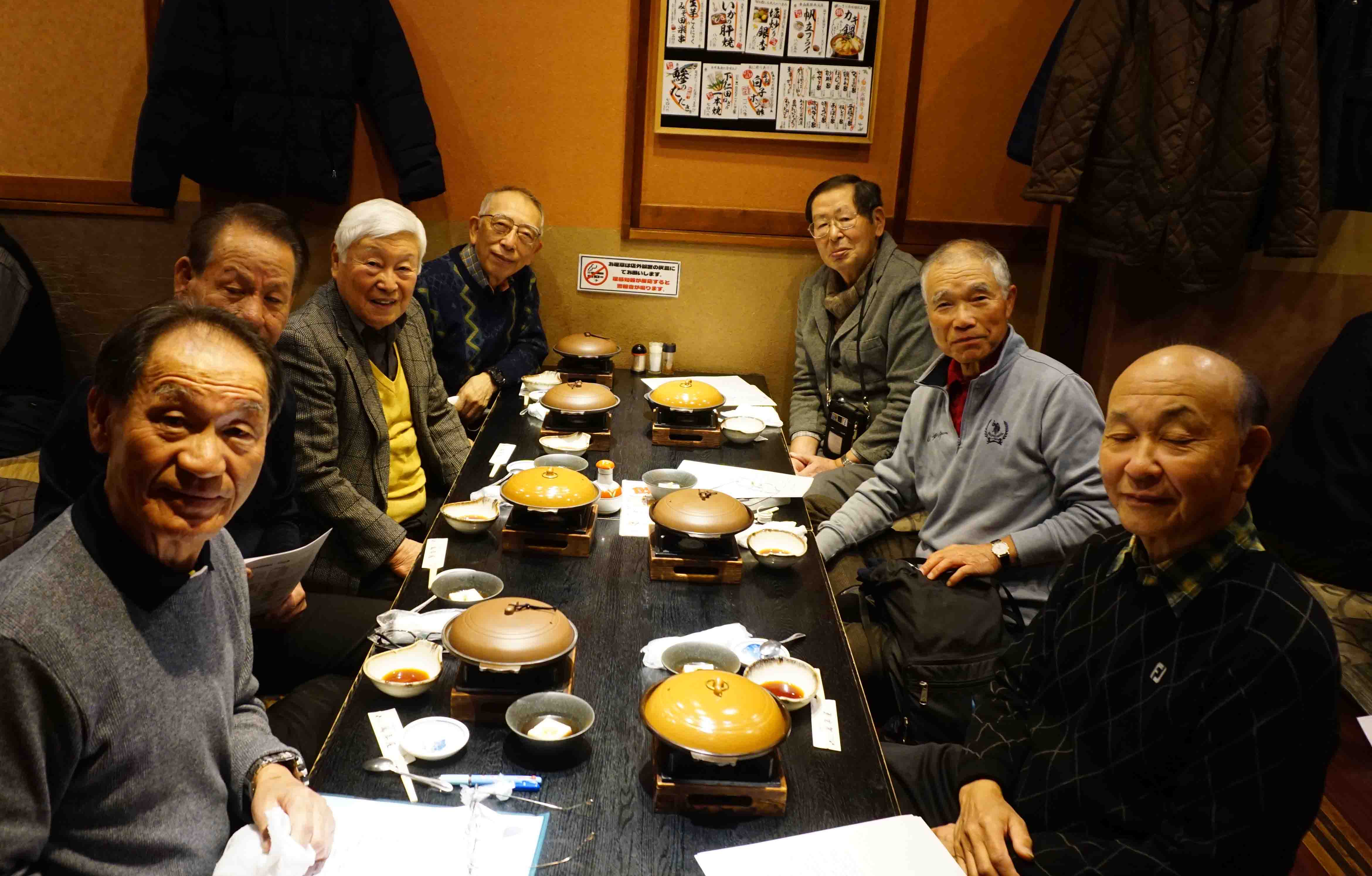納会