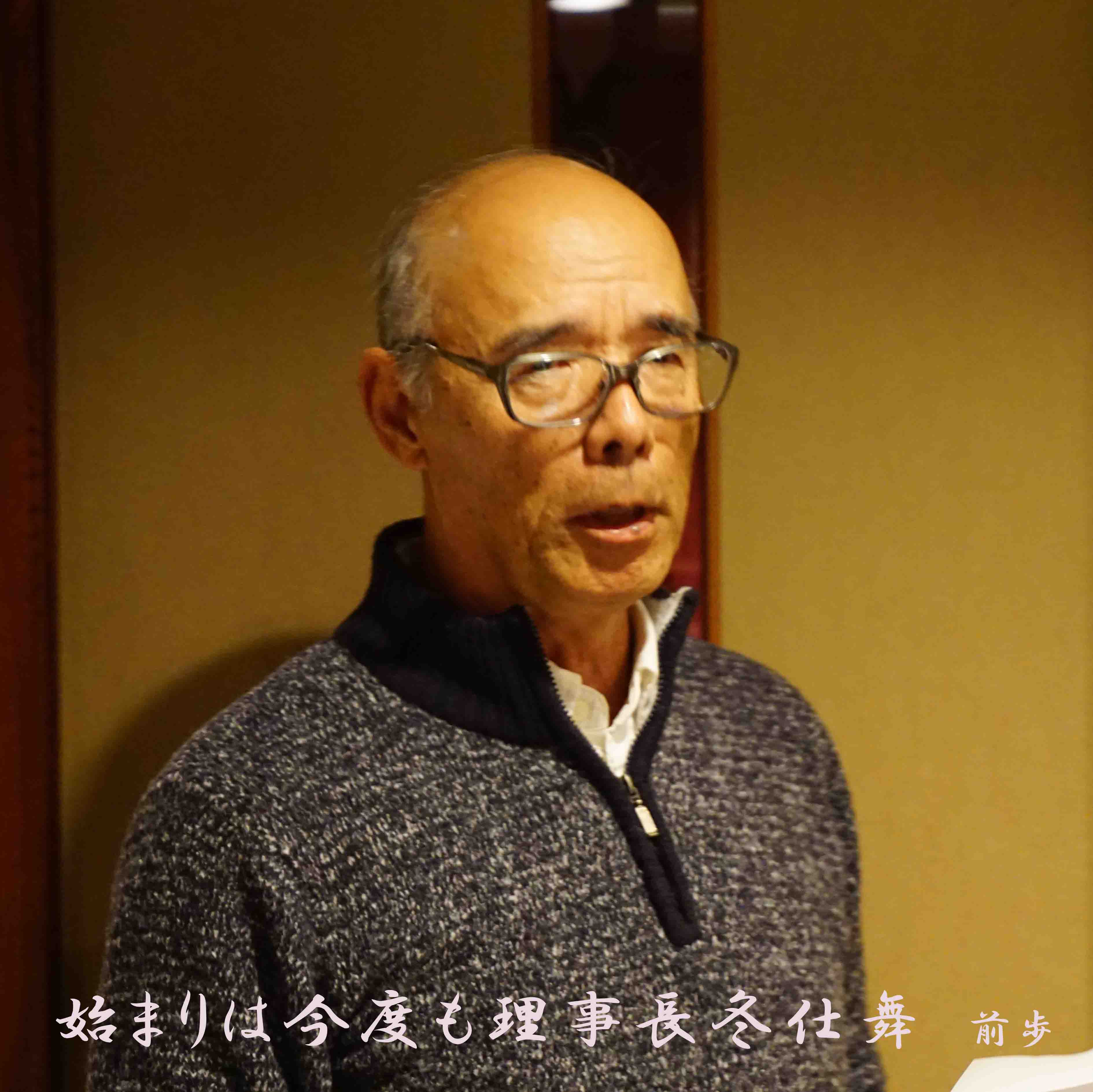 納会