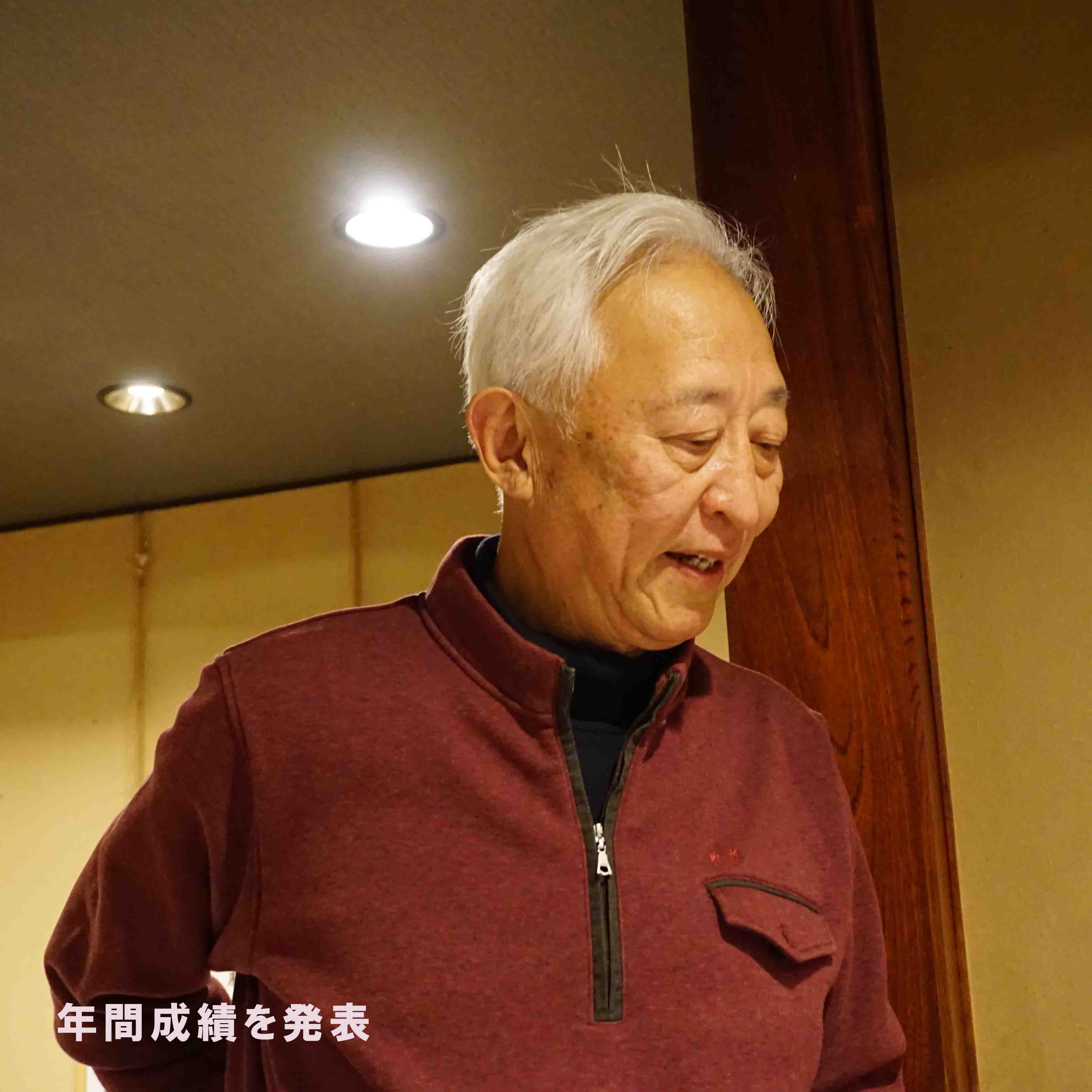 納会