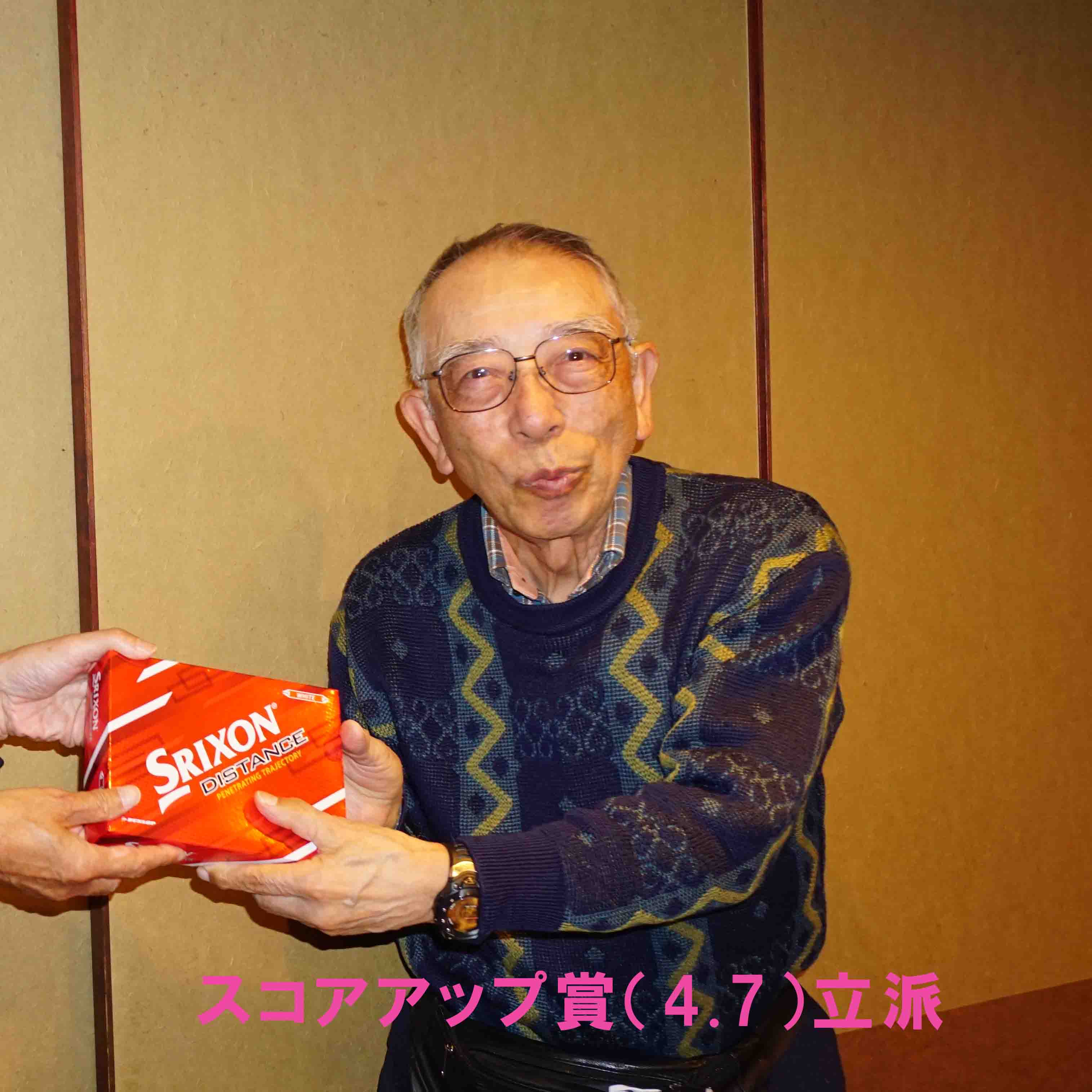 納会