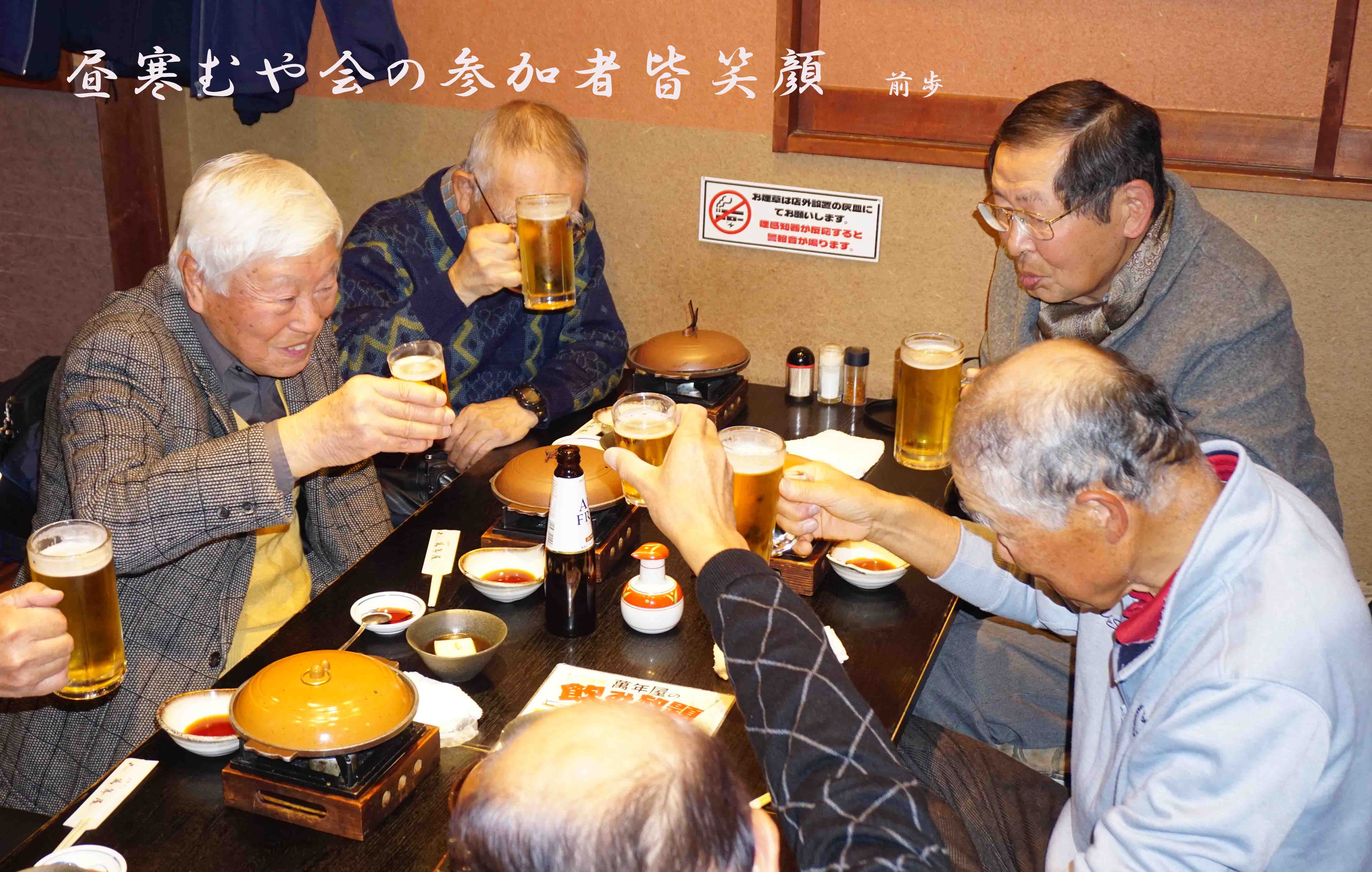 納会