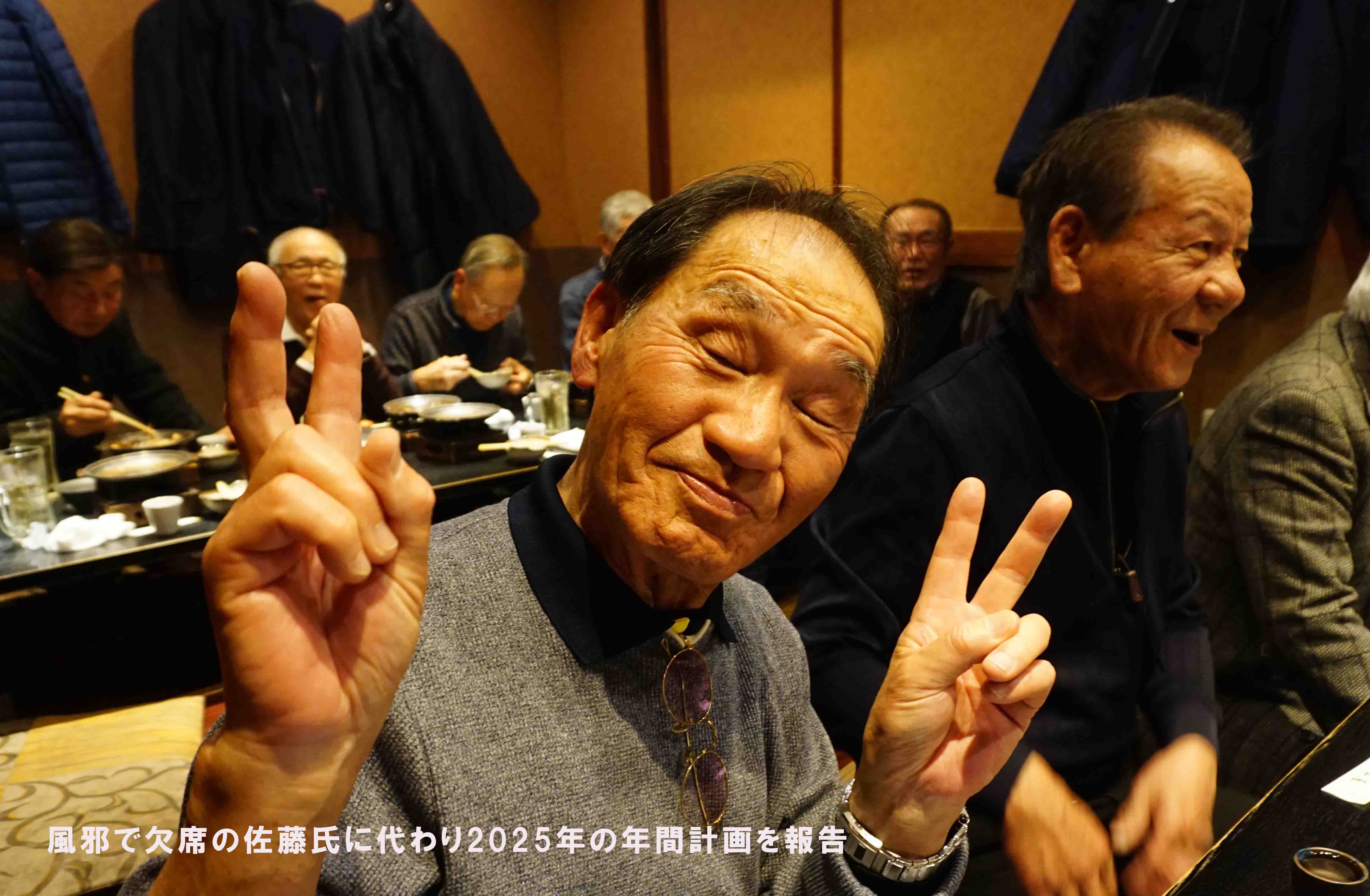 納会