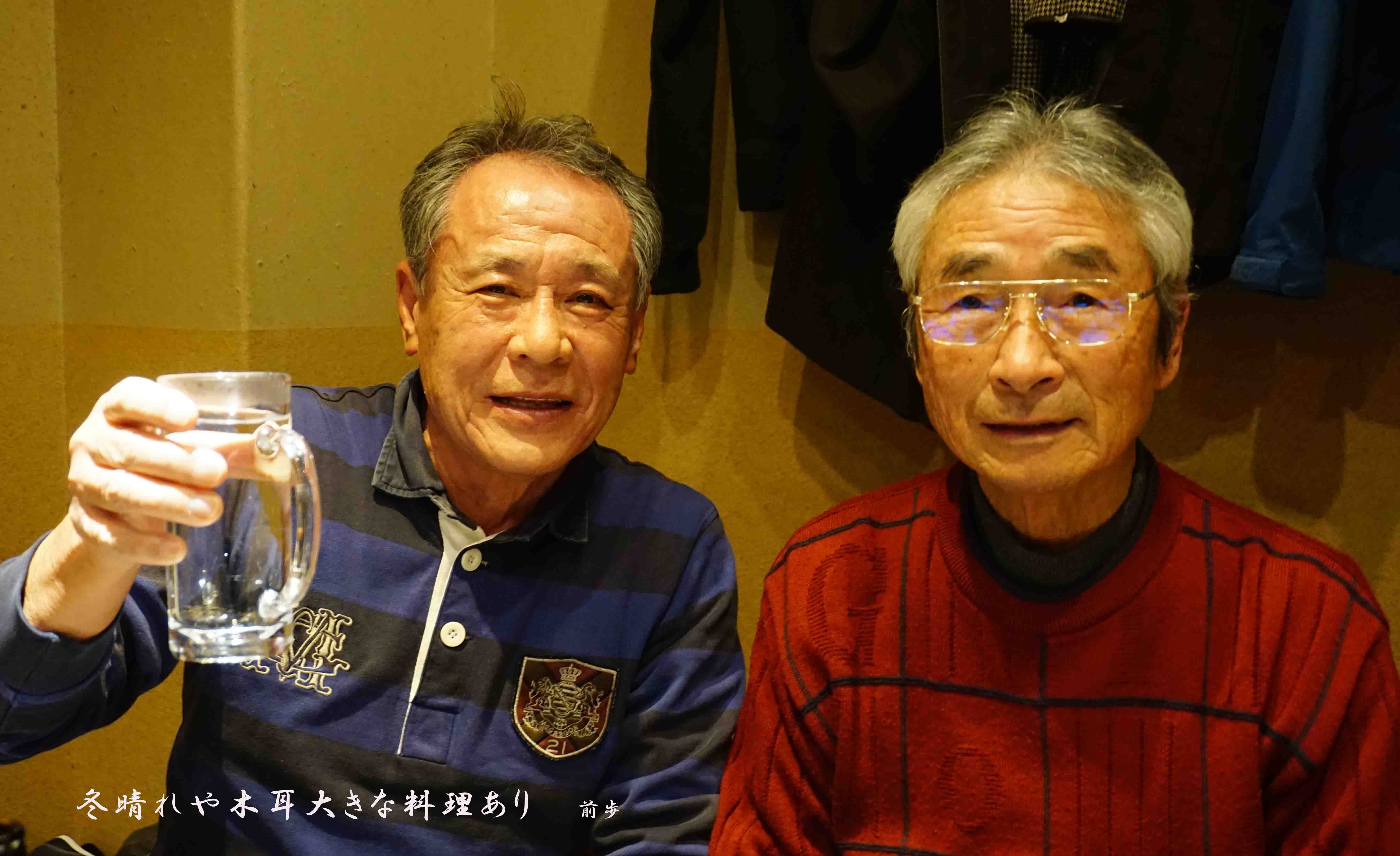 納会