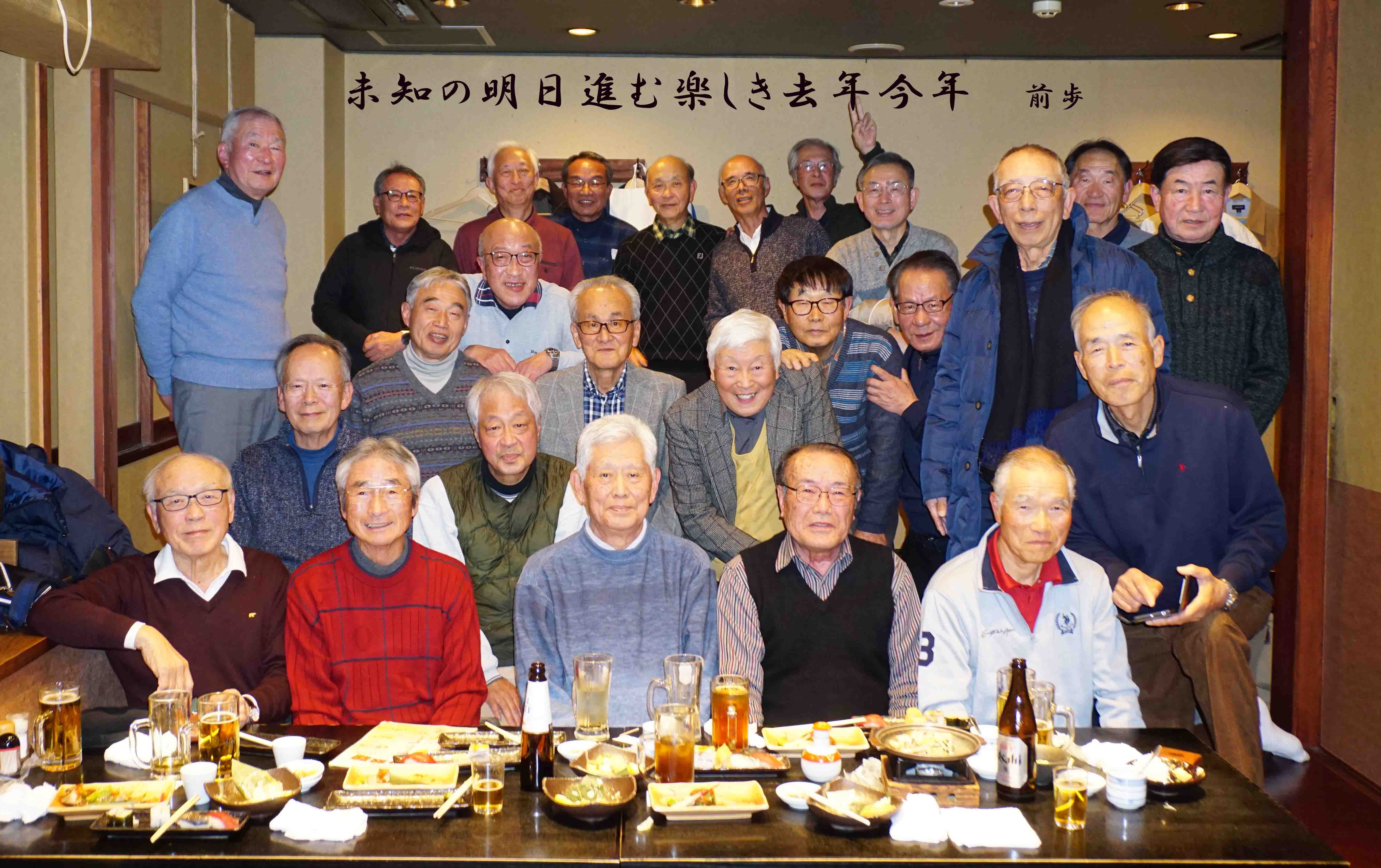 納会