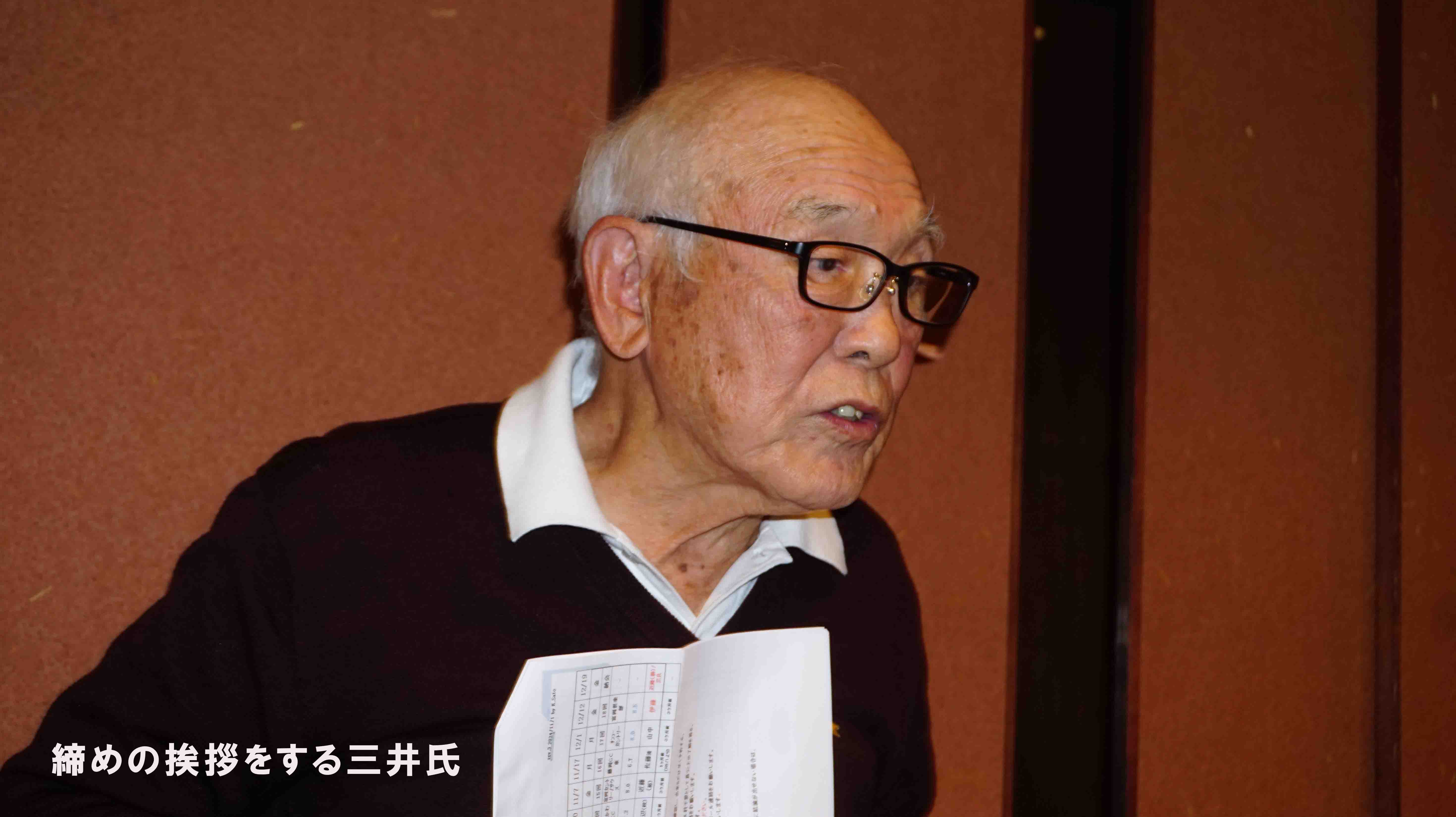 納会