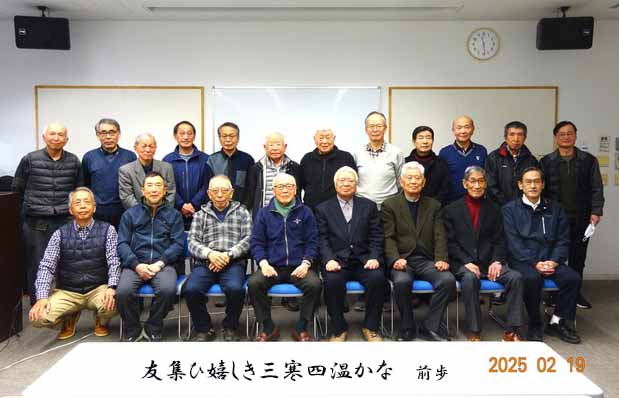 研修会