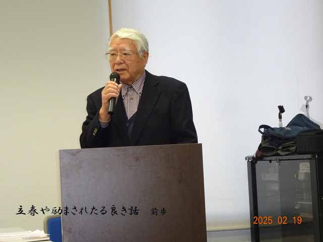 研修会